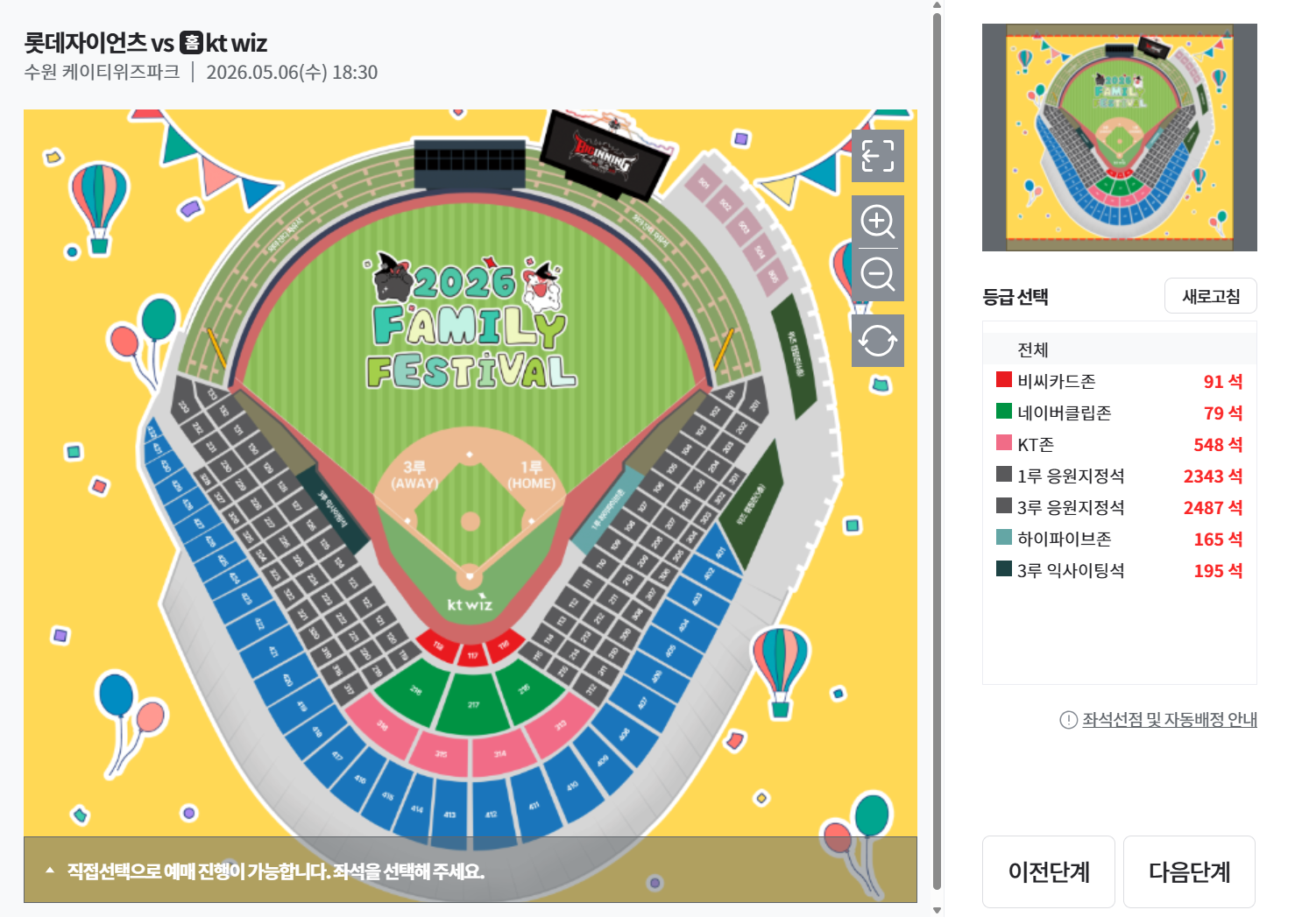 스크린샷 2026-04-29 141735.png