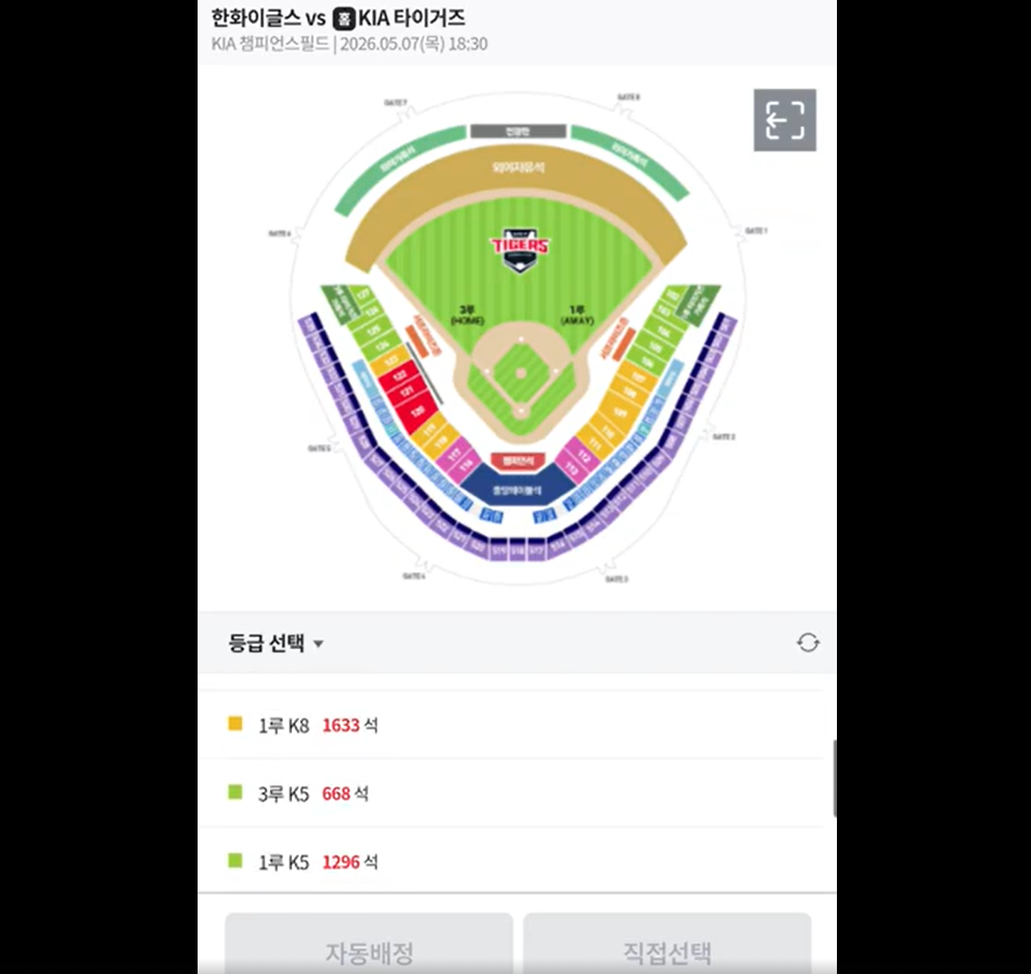 스크린샷 2026-04-29 152444.png