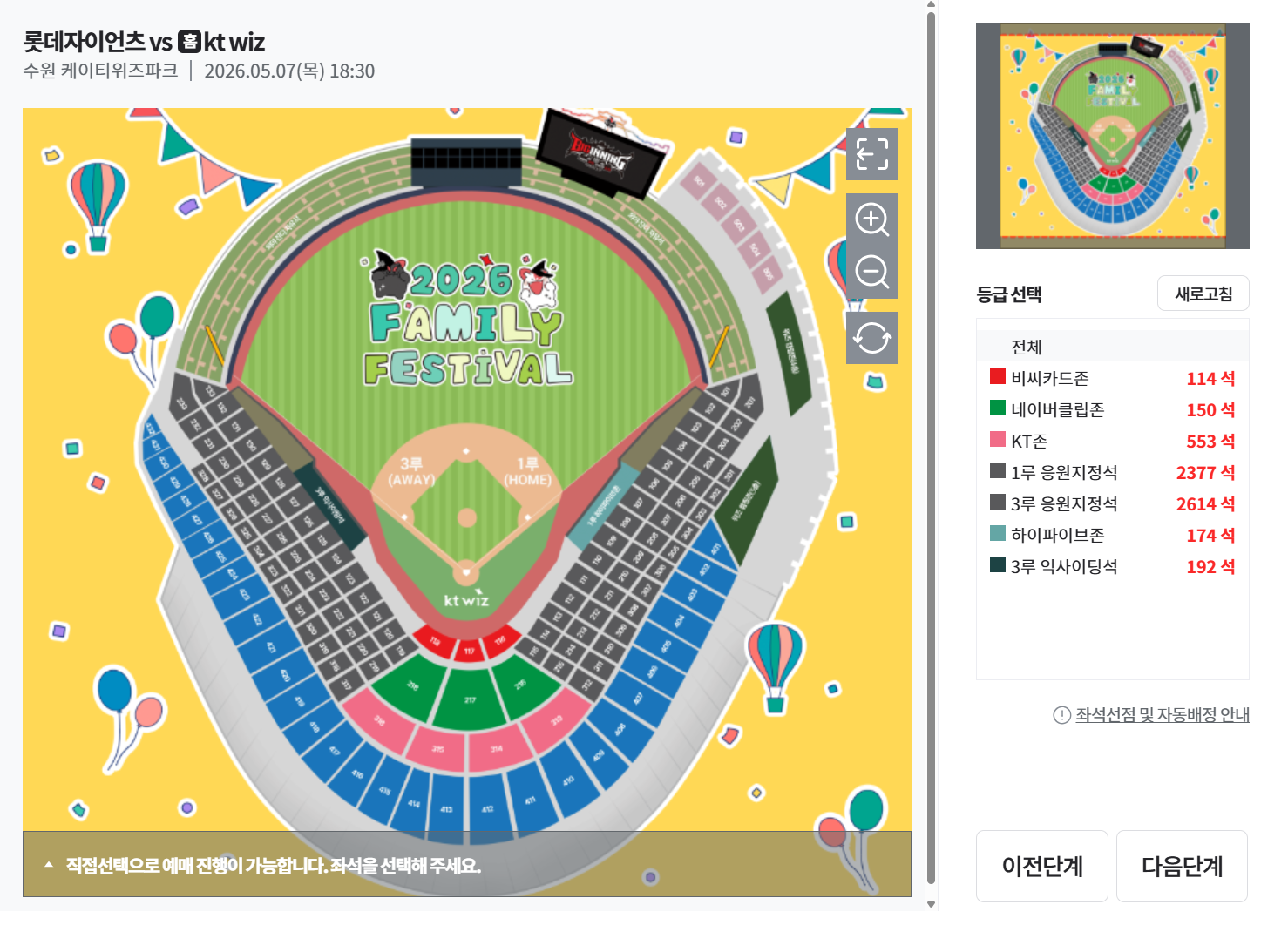 스크린샷 2026-04-30 141358.png