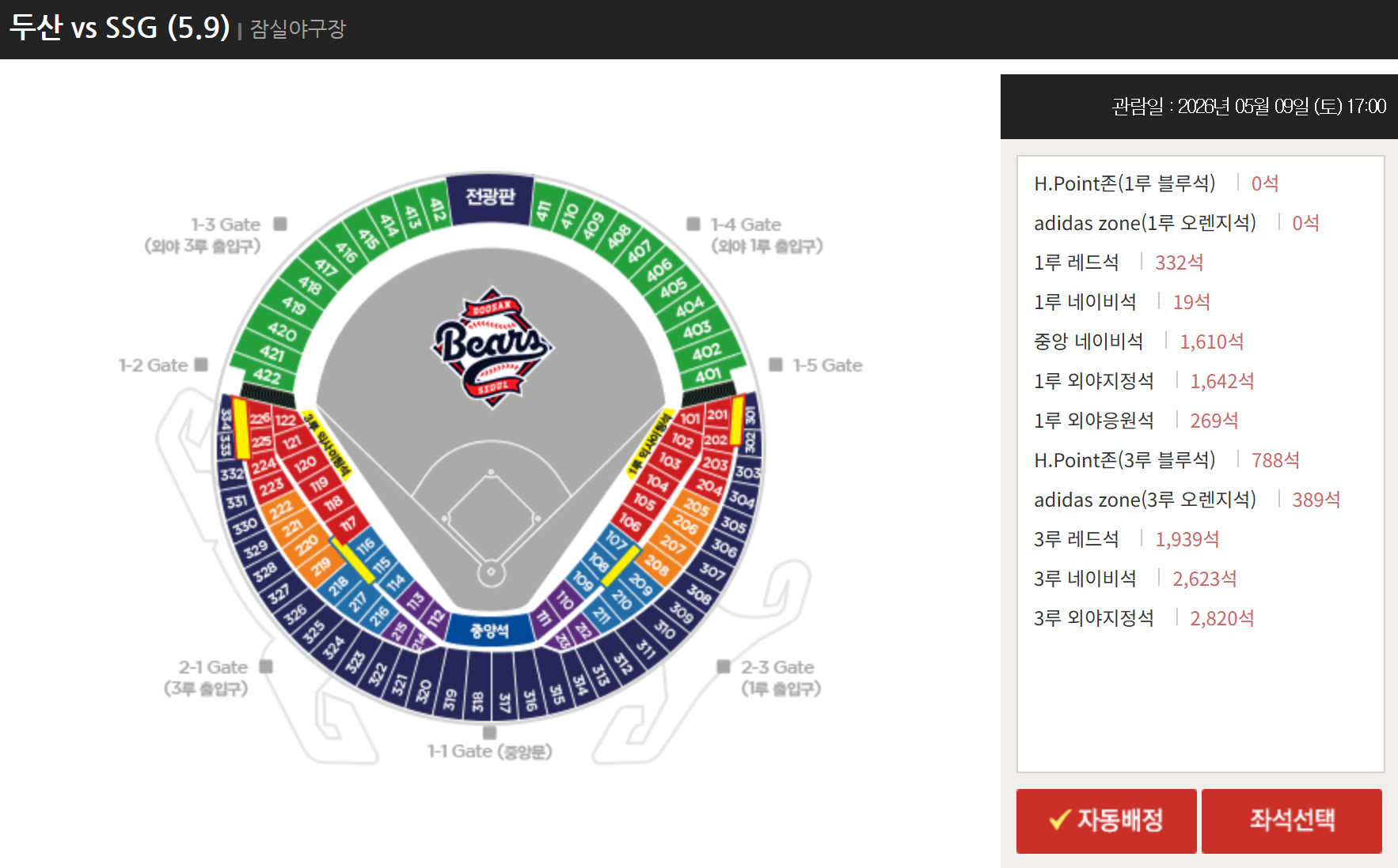 스크린샷 2026-05-02 101841.png