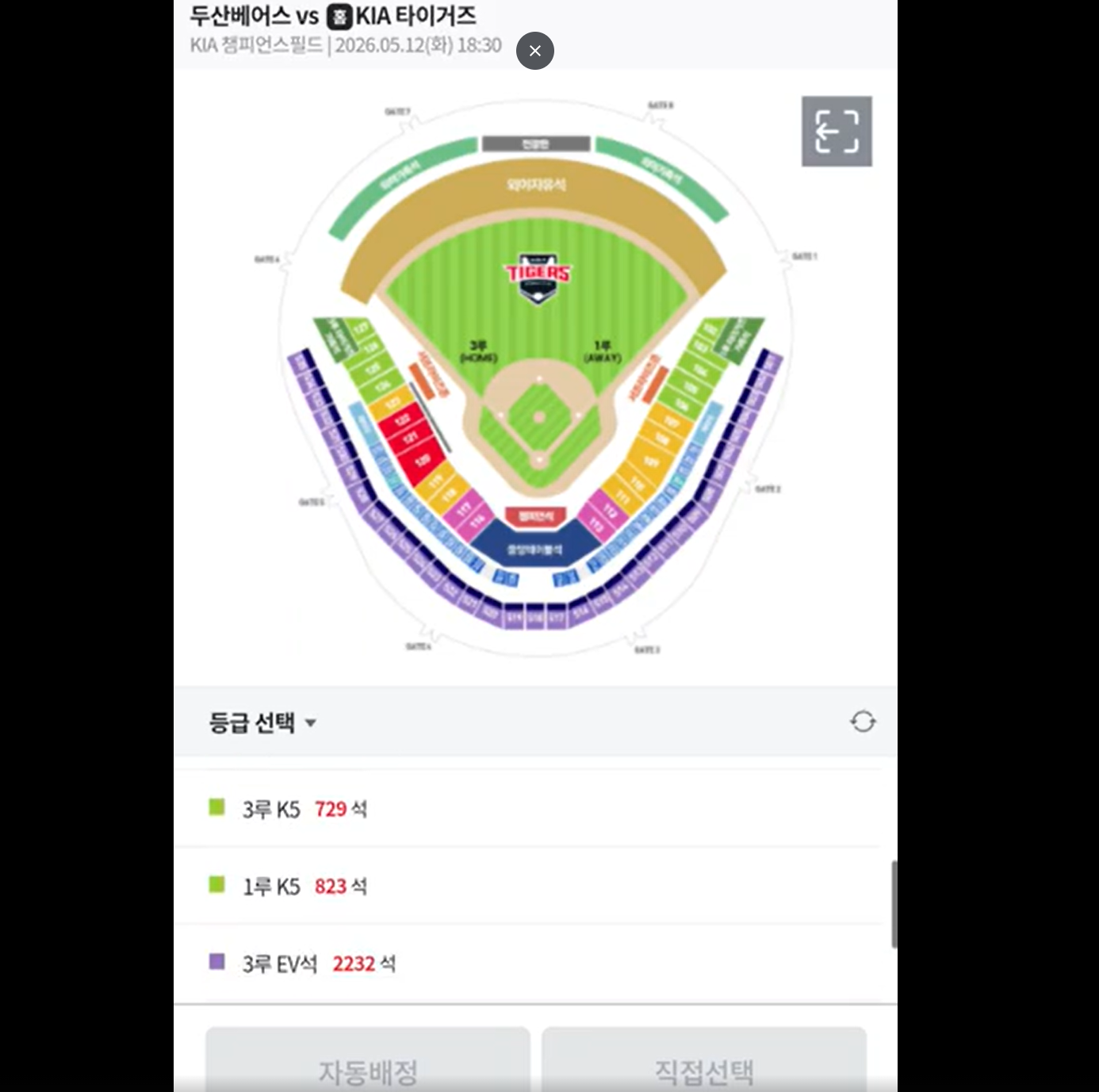 스크린샷 2026-05-04 152039.png