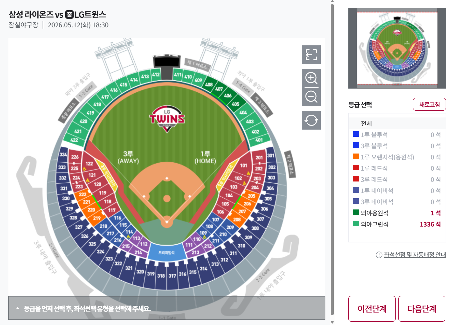 스크린샷 2026-05-04 145331.png