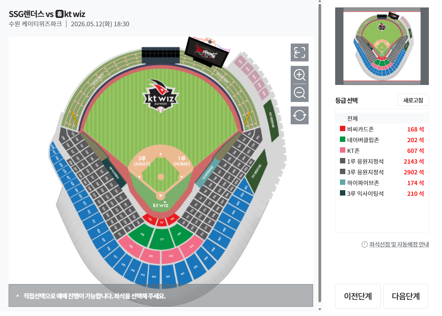 스크린샷 2026-05-05 141155.png