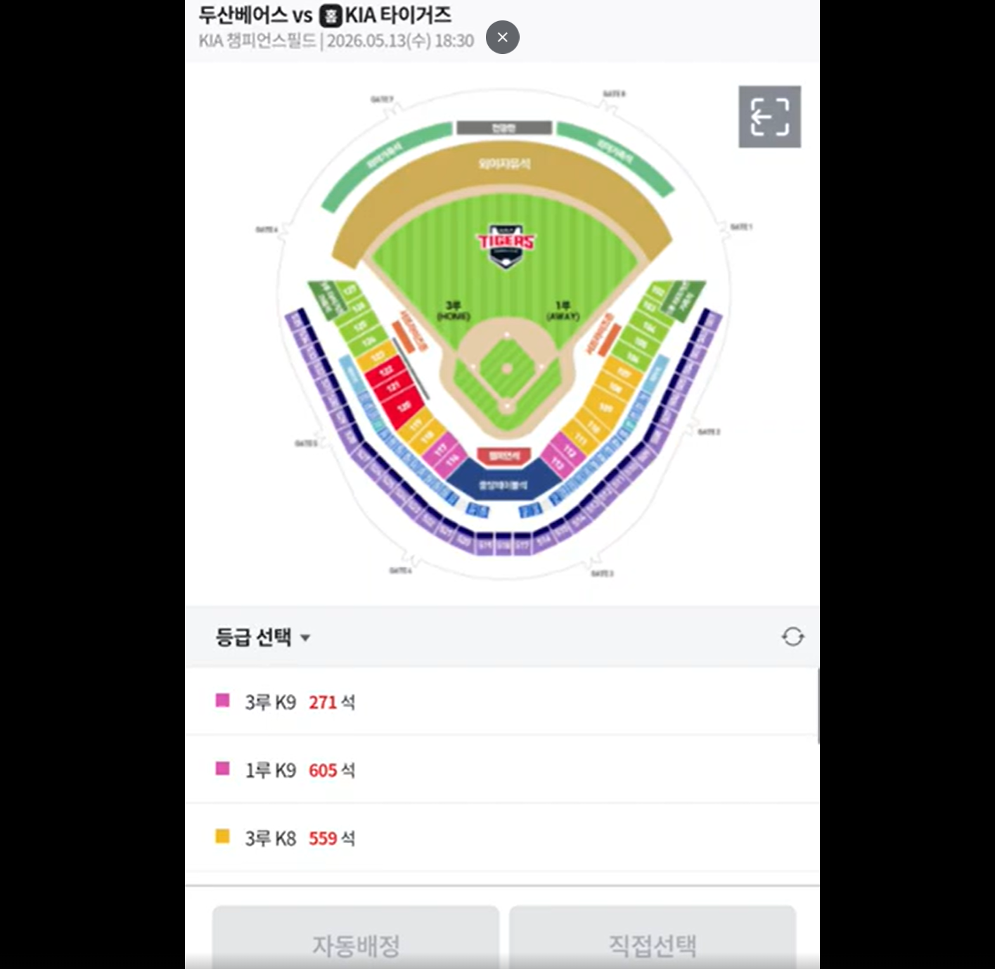스크린샷 2026-05-05 143208.png