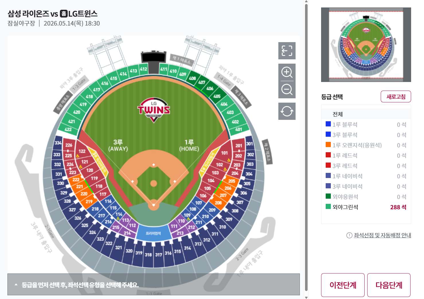 스크린샷 2026-05-06 143014.png