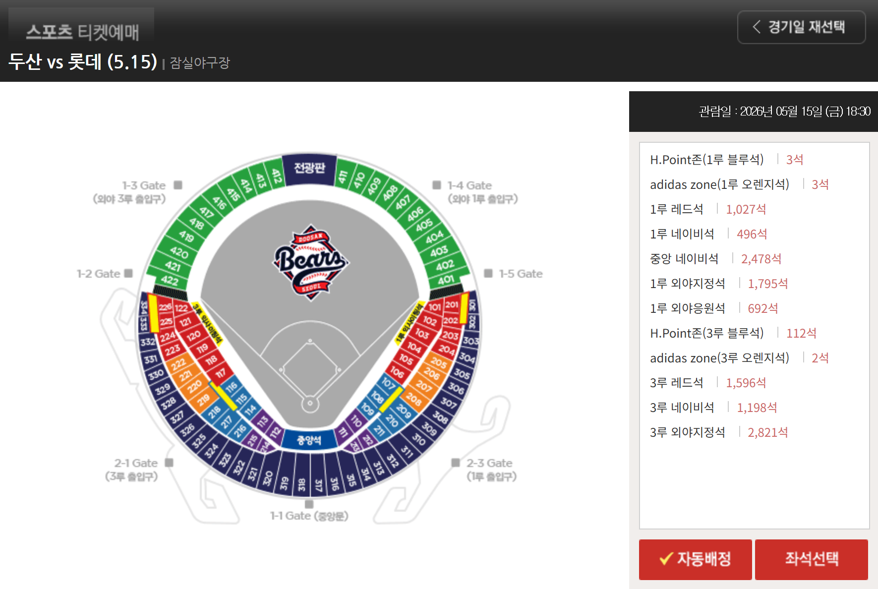 스크린샷 2026-05-08 101409.png