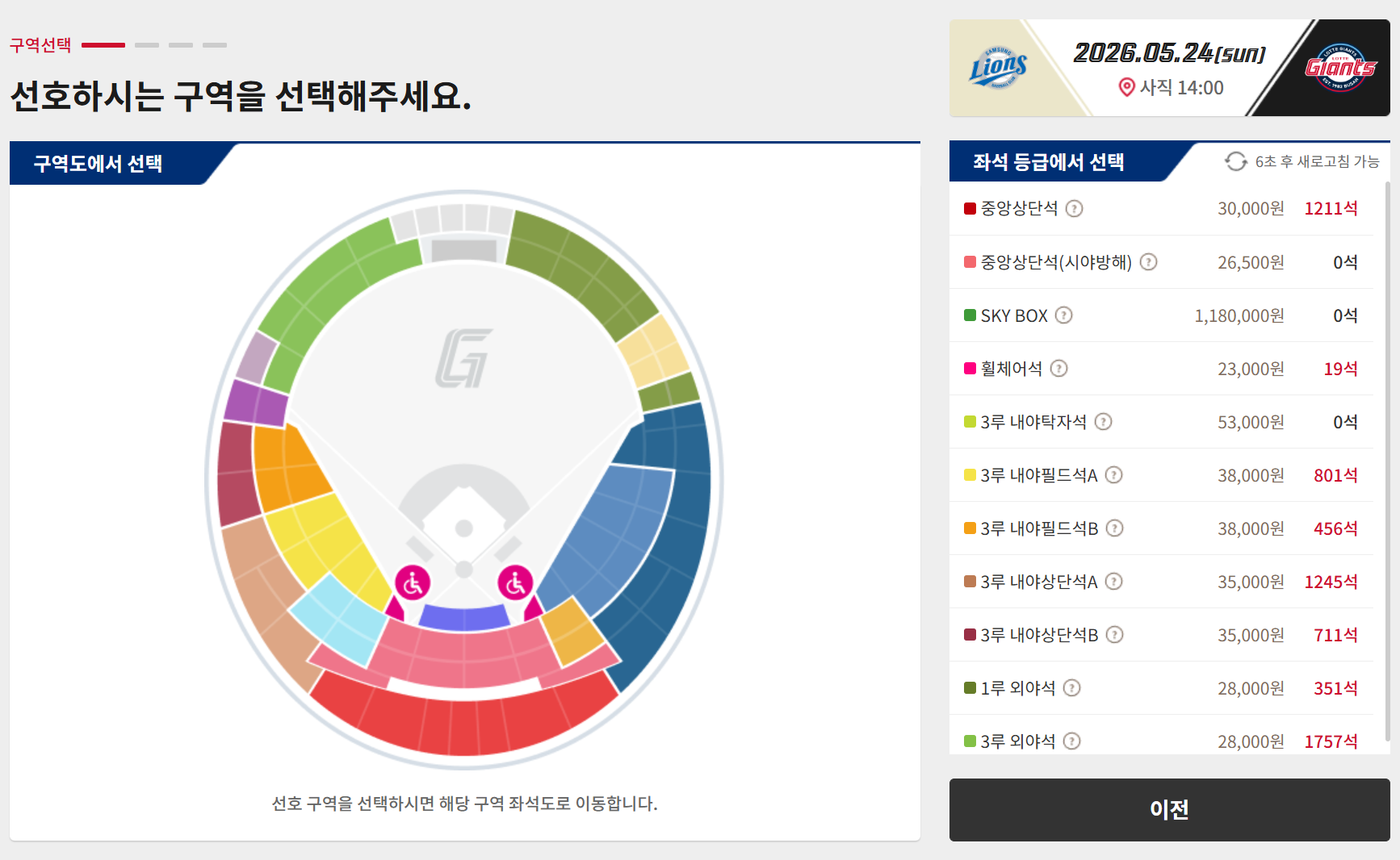 스크린샷 2026-05-08 112218.png