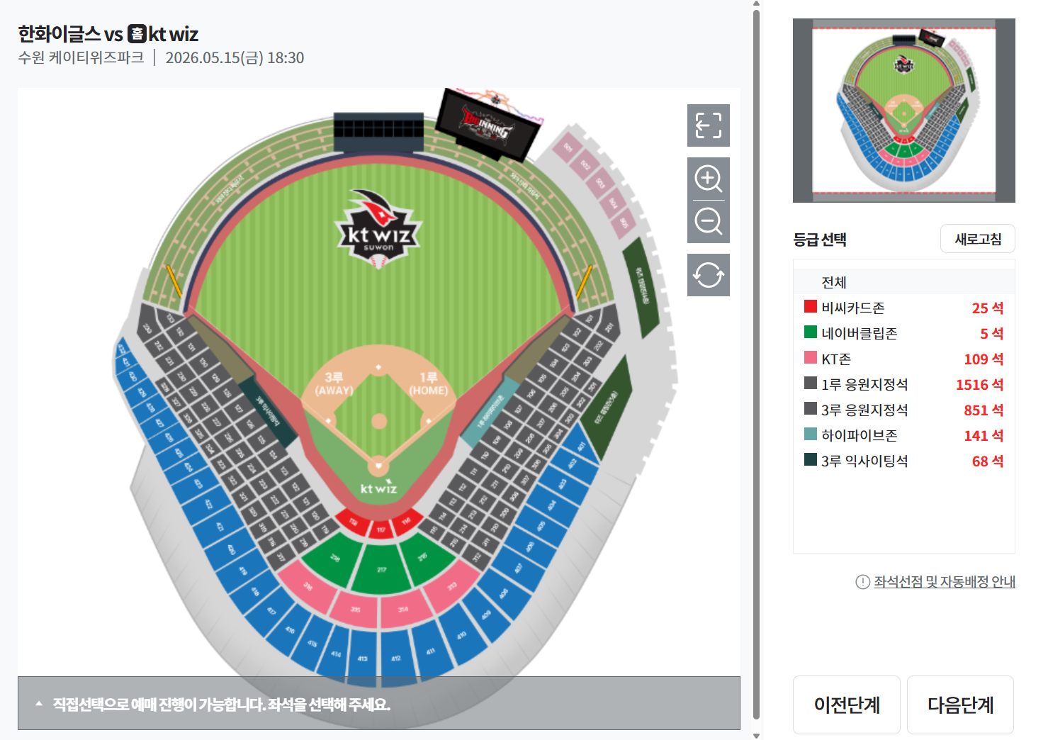 스크린샷 2026-05-08 141954.png