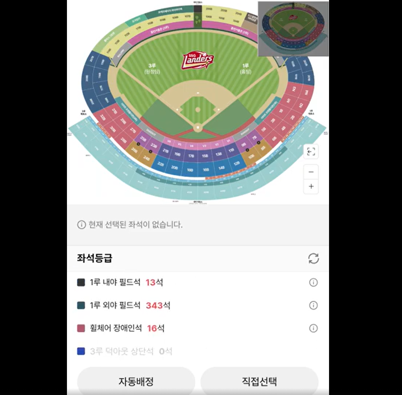 스크린샷 2026-05-08 154934.png