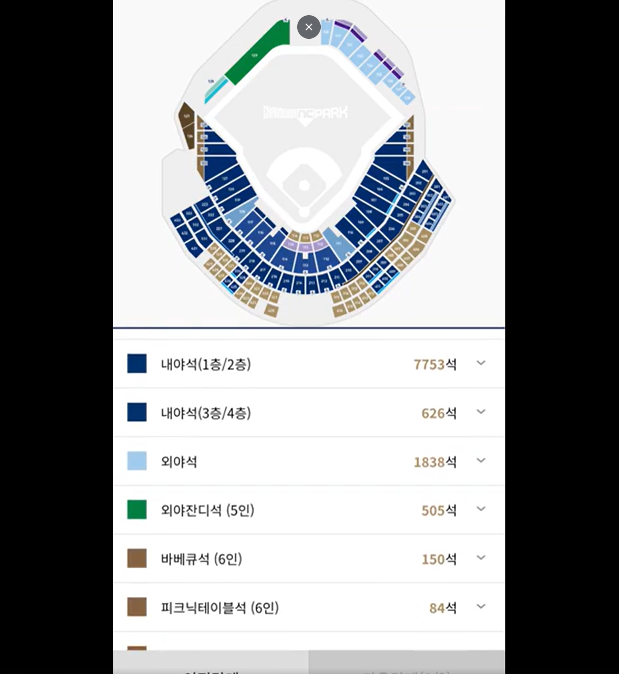 스크린샷 2026-05-08 155026.png