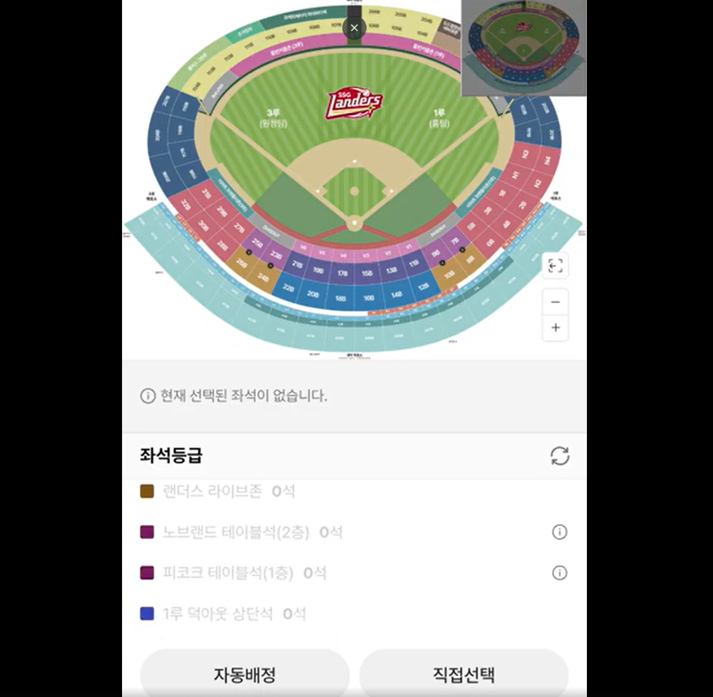 스크린샷 2026-05-09 190215.png