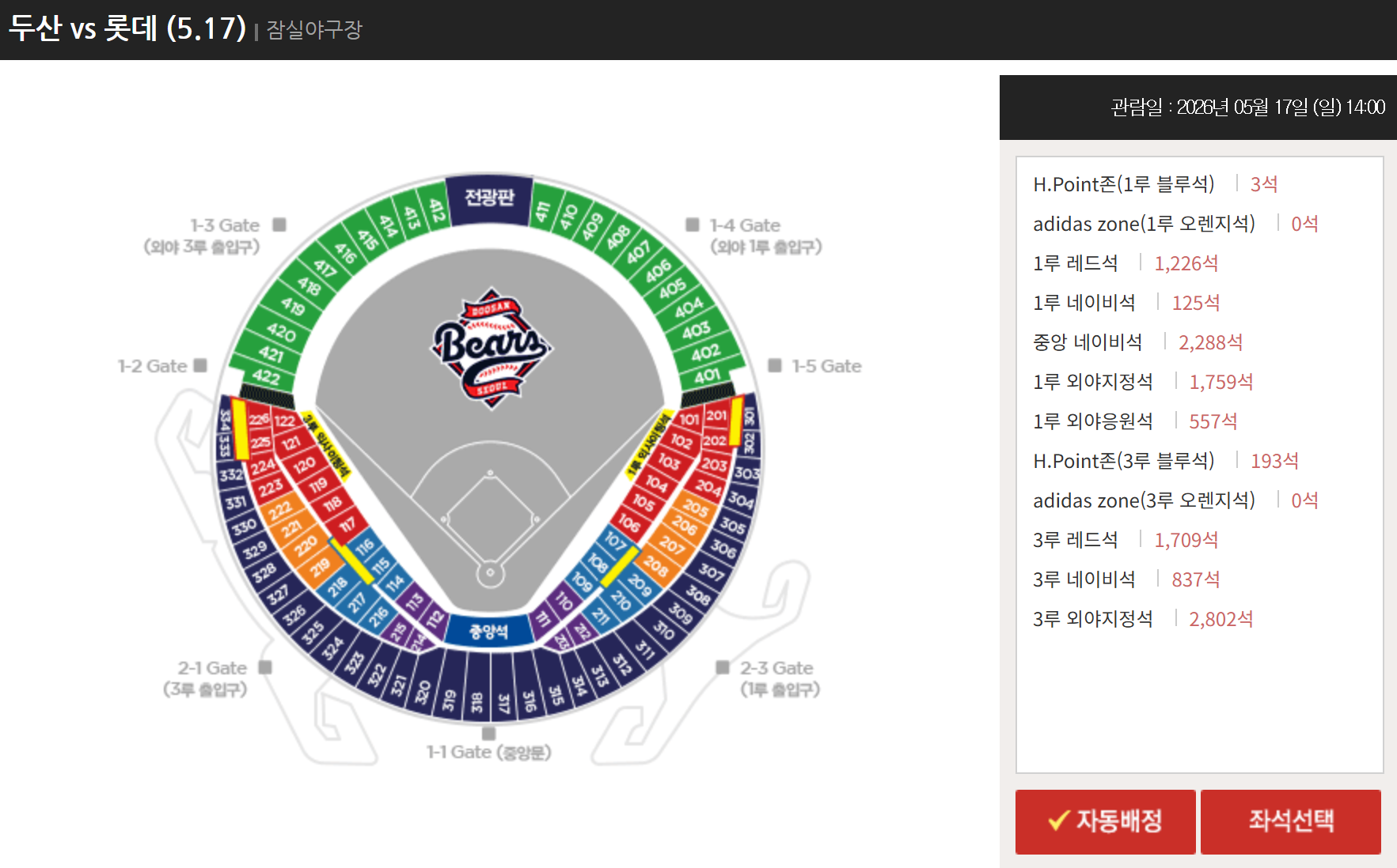 스크린샷 2026-05-10 101844.png