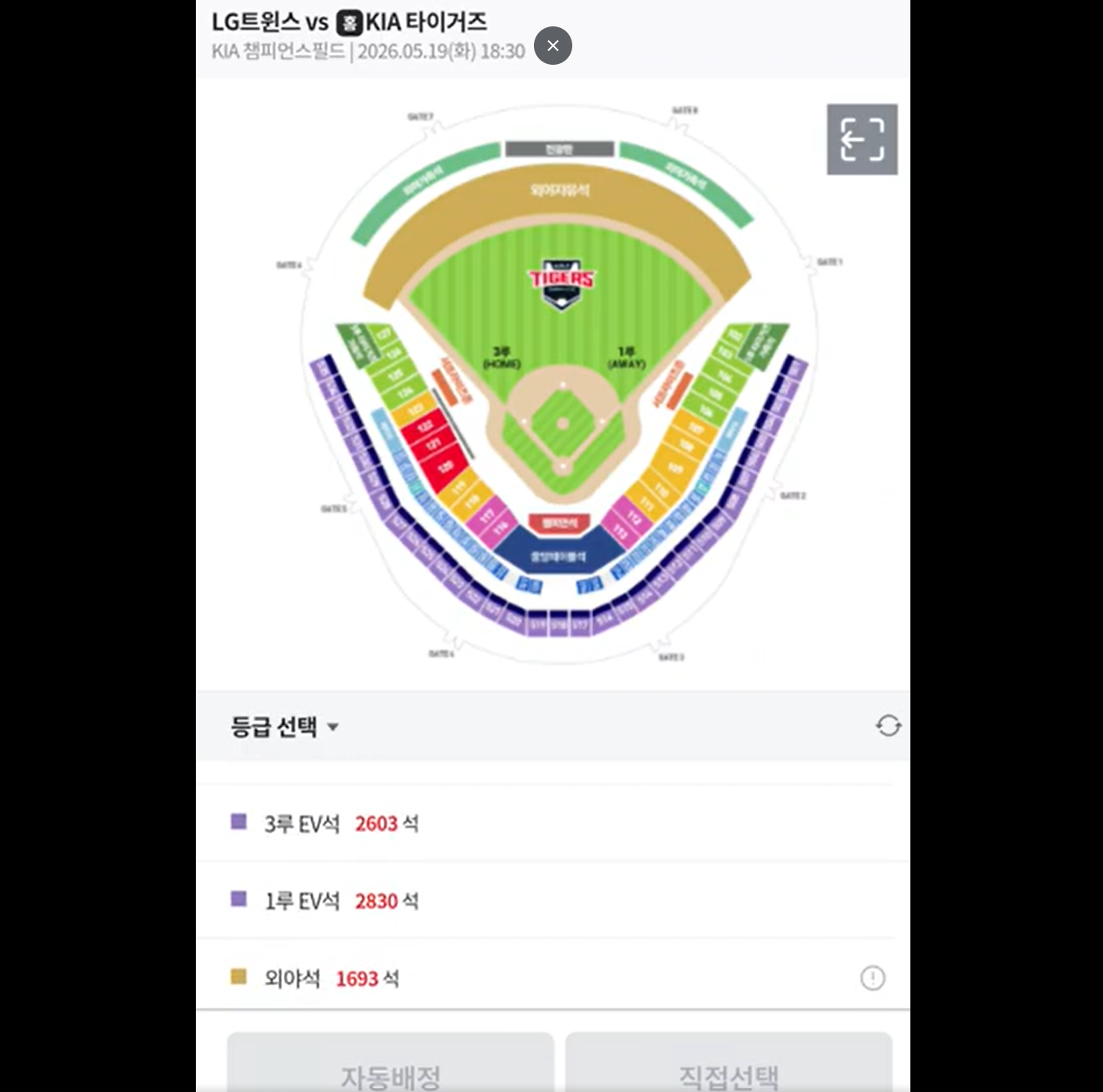 스크린샷 2026-05-11 191751.png