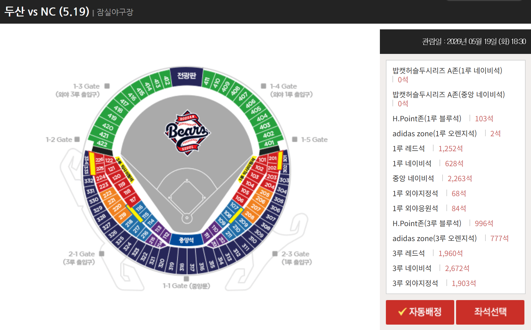 스크린샷 2026-05-12 102220.png