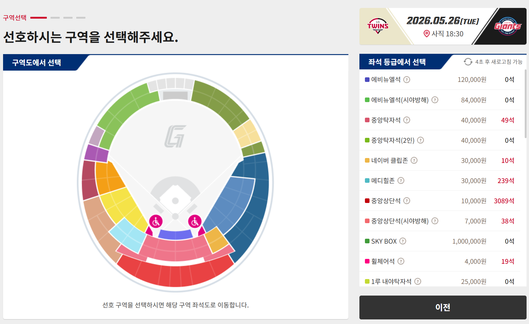 스크린샷 2026-05-12 113201.png