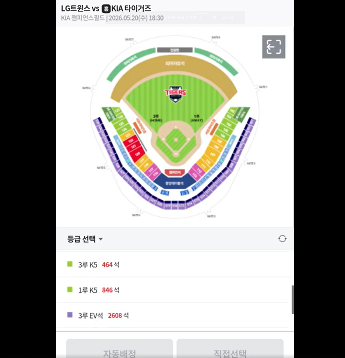 스크린샷 2026-05-12 124620.png