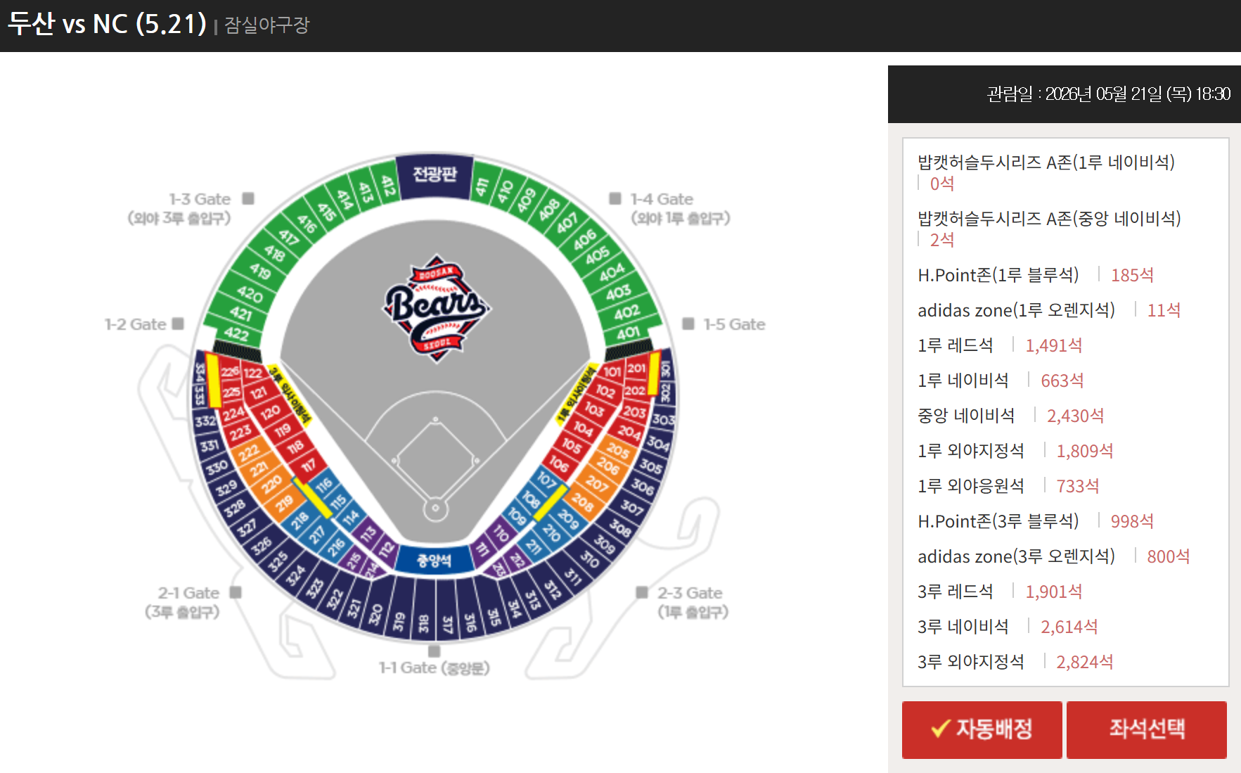 스크린샷 2026-05-14 101937.png