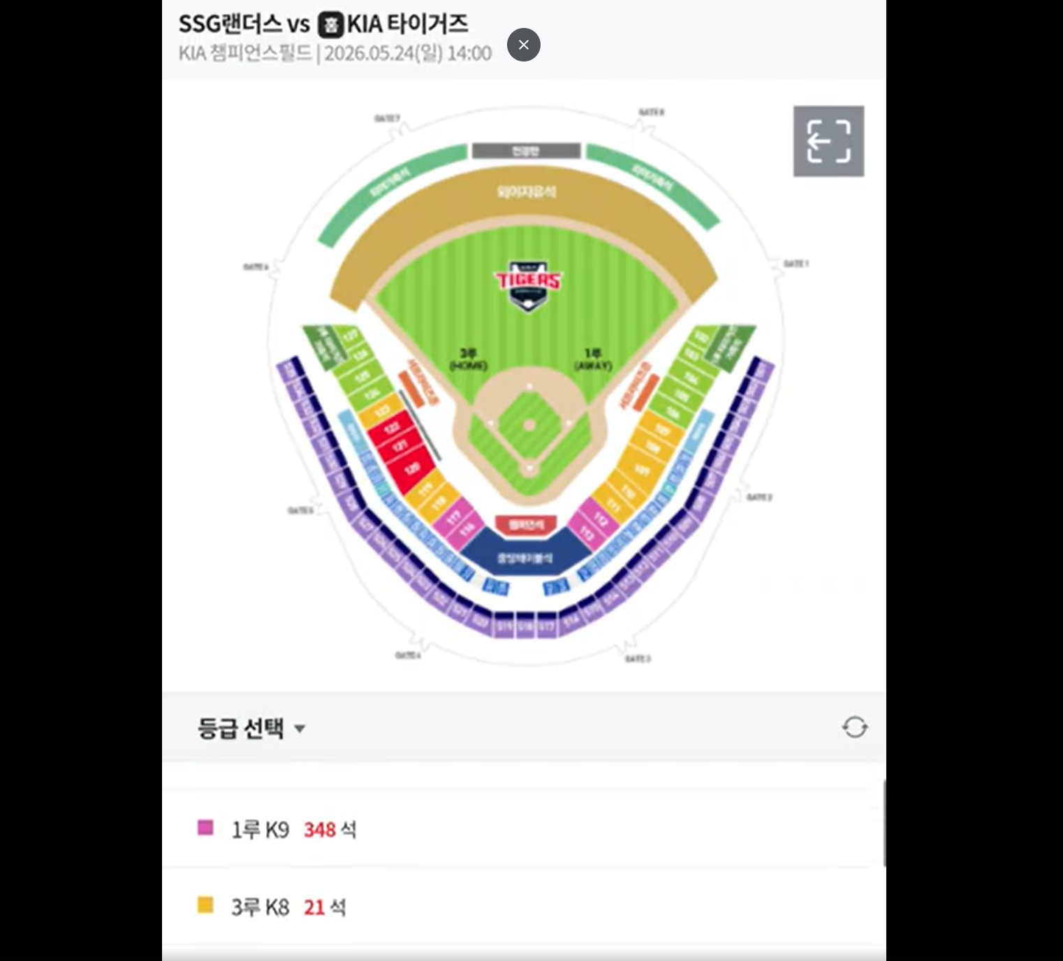 스크린샷 2026-05-16 180231.png