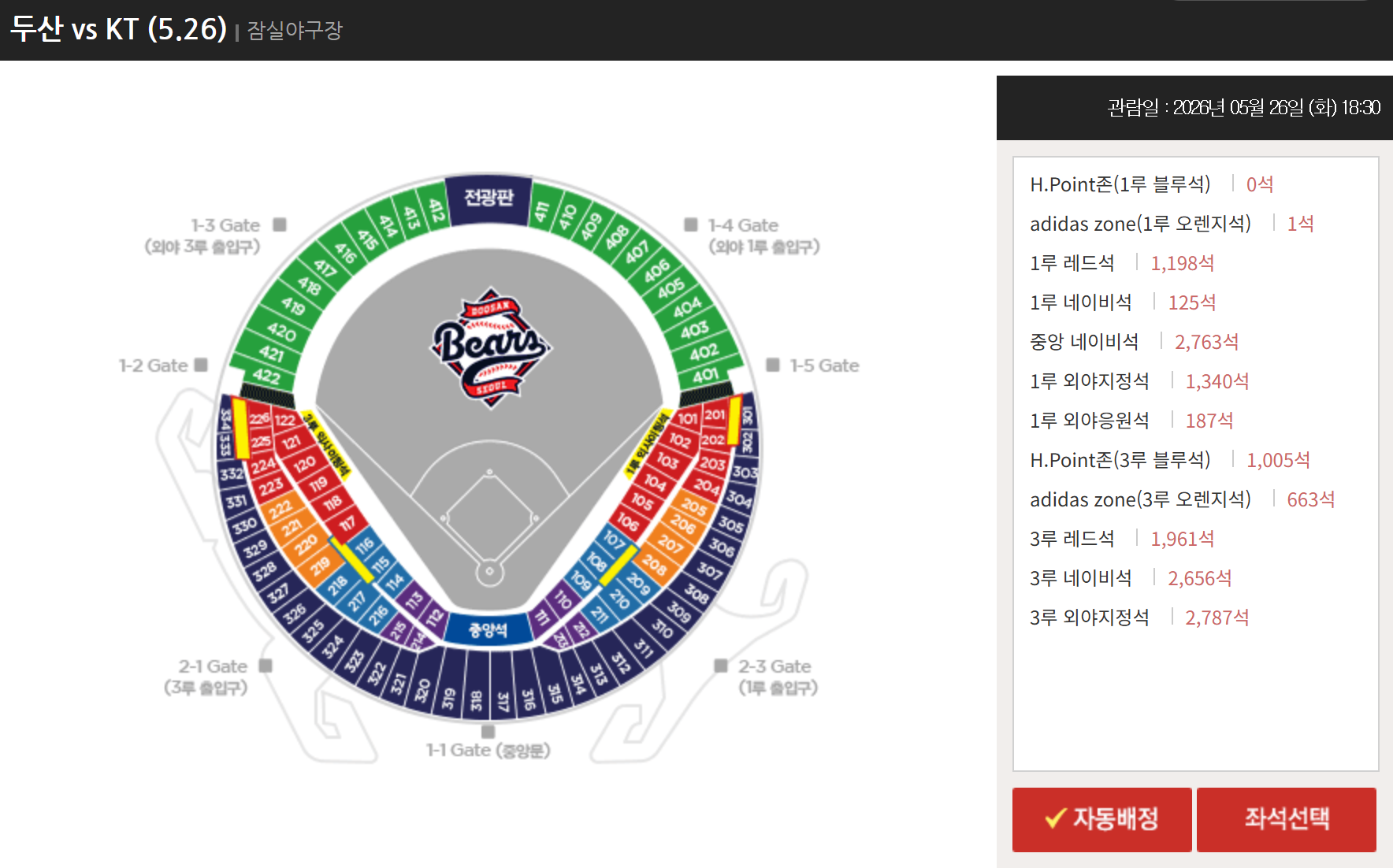 스크린샷 2026-05-19 101552.png