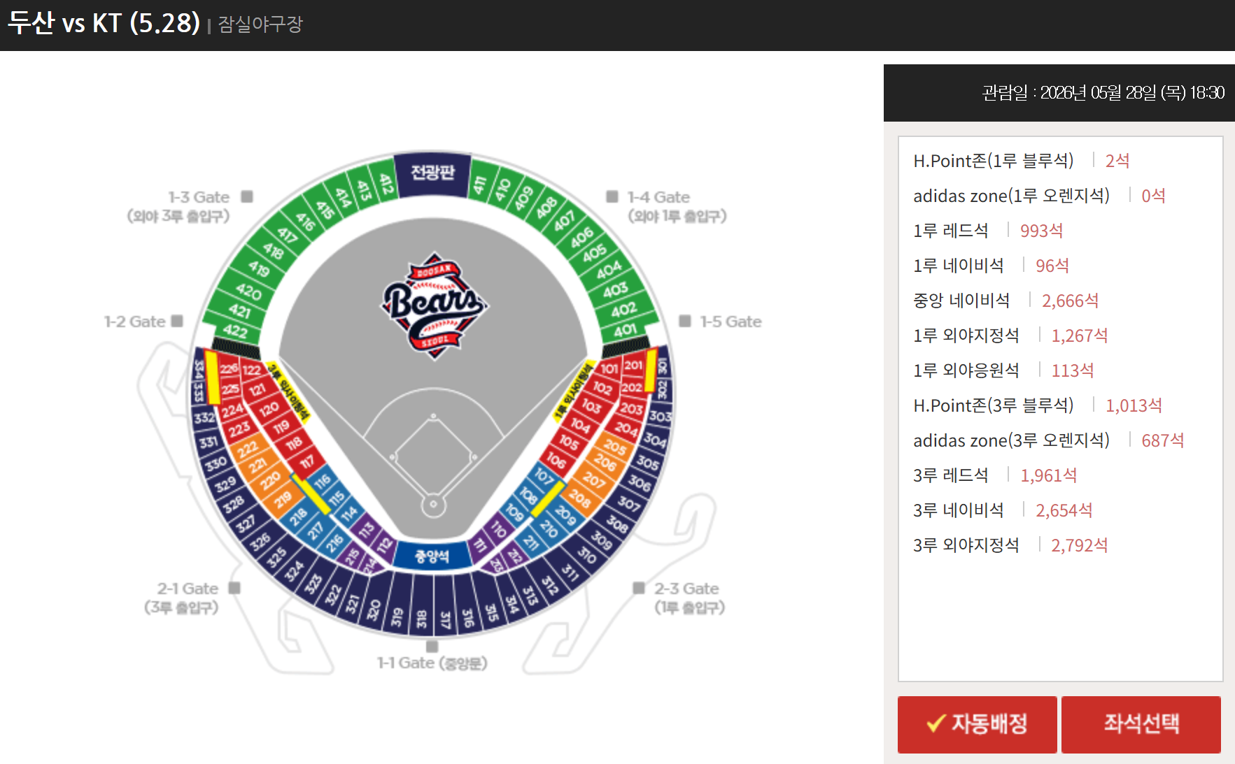 스크린샷 2026-05-21 101621.png