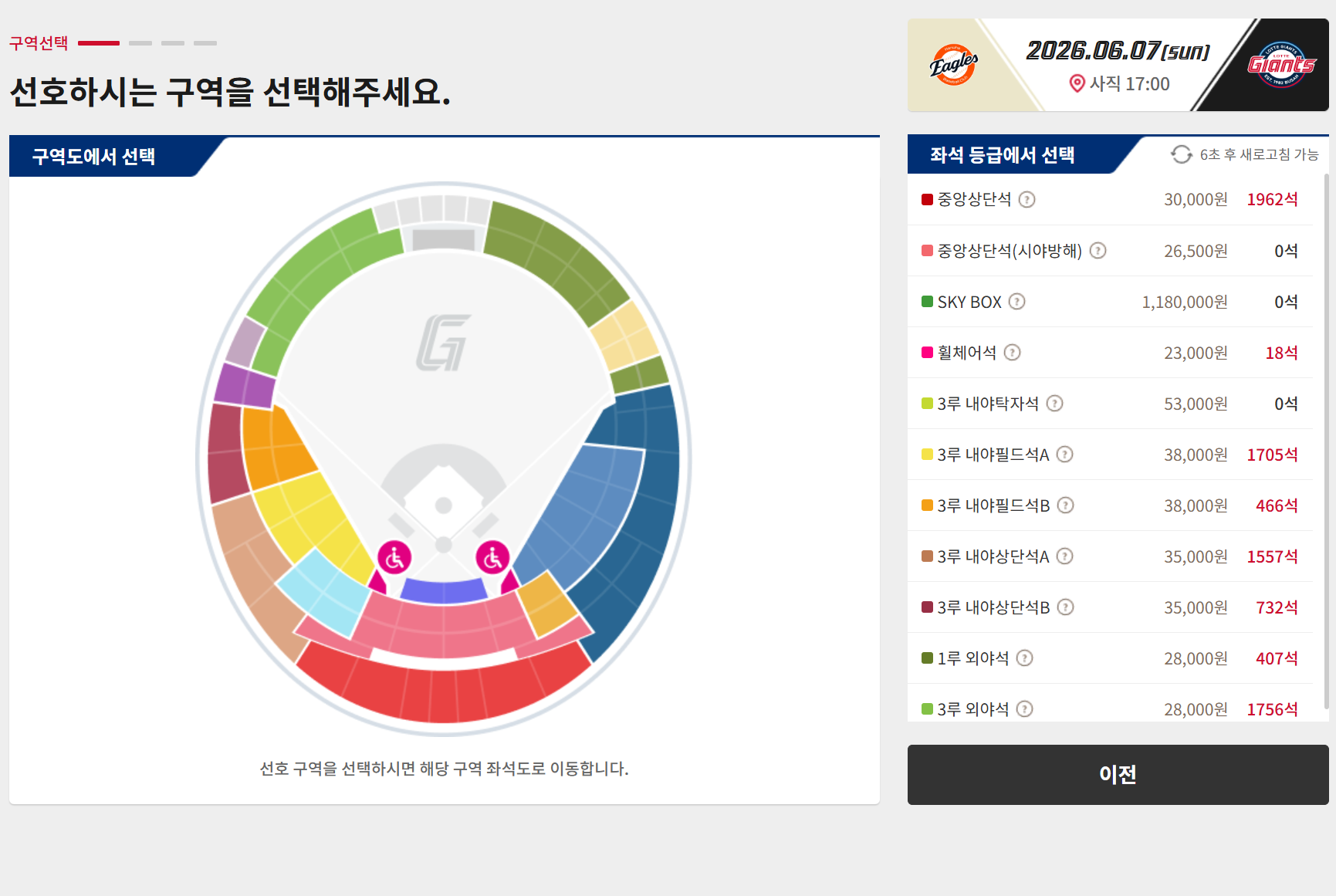 스크린샷 2026-05-22 113454.png