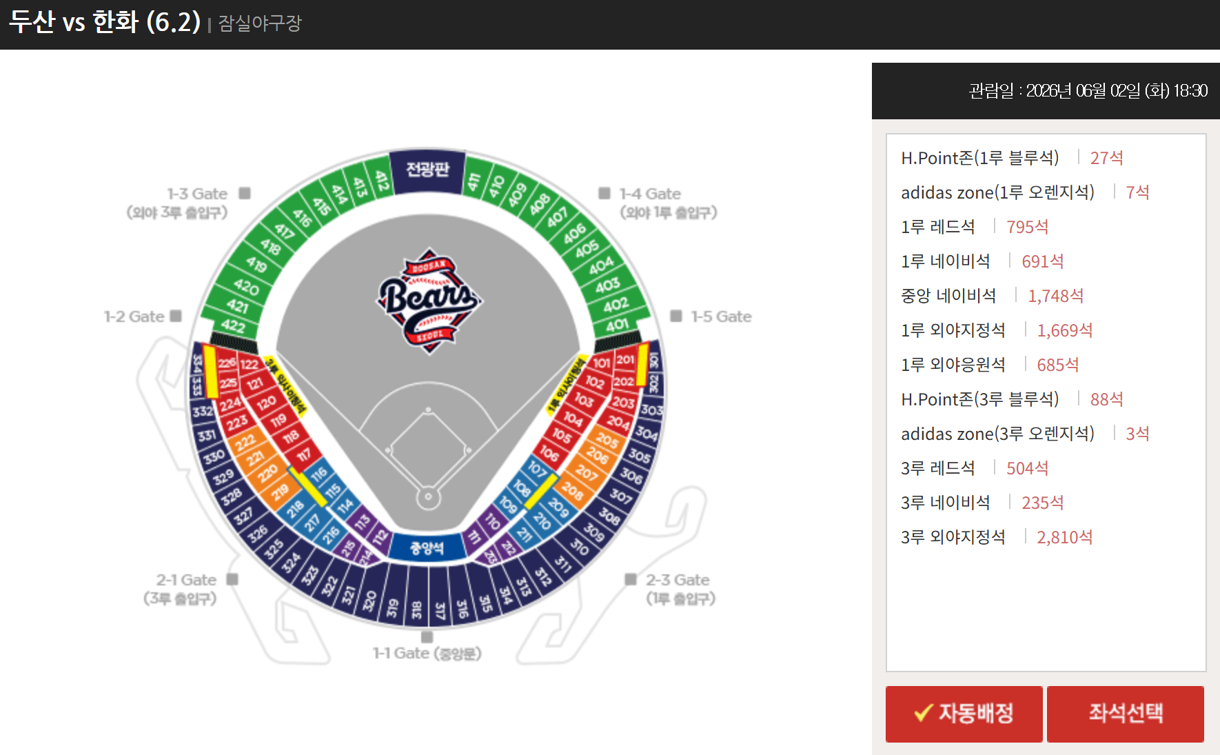 스크린샷 2026-05-26 101221.png