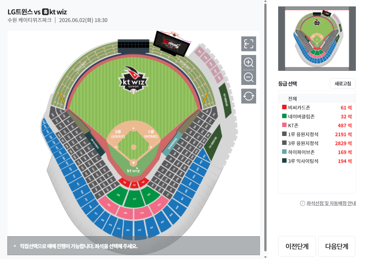 스크린샷 2026-05-26 142957.png