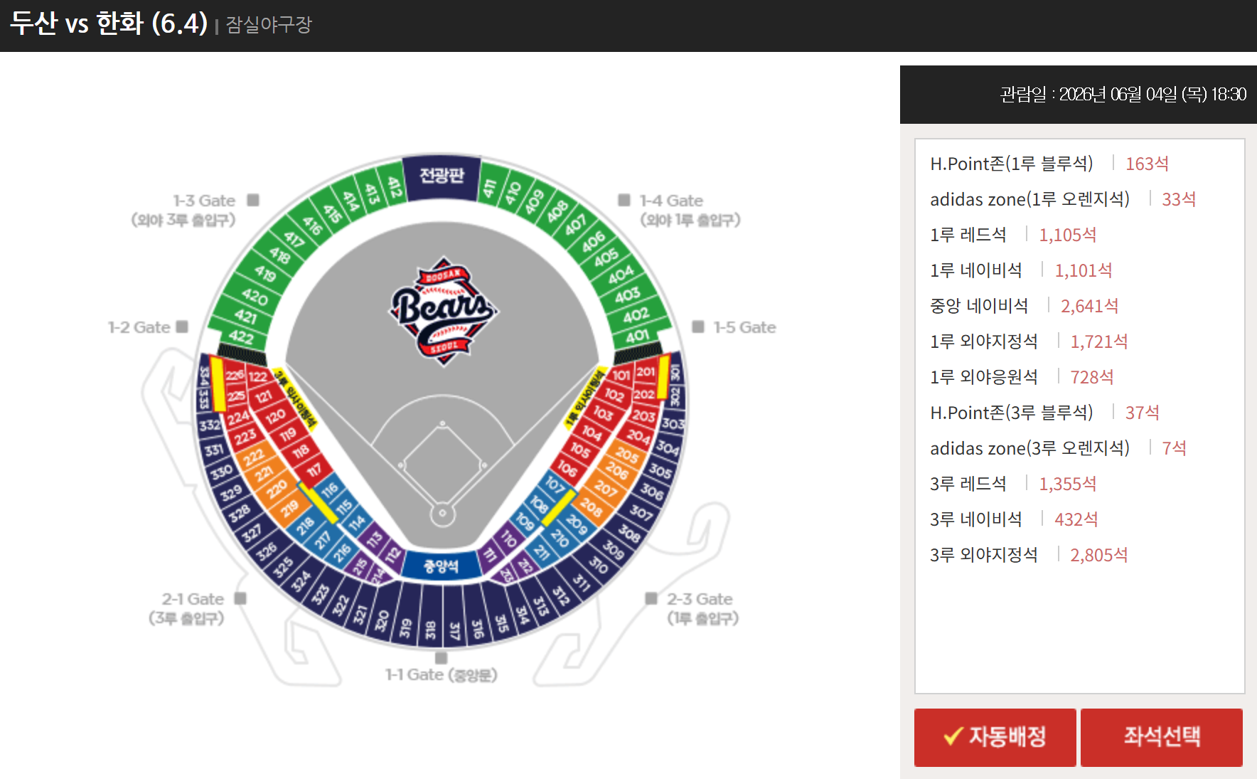 스크린샷 2026-05-28 101627.png
