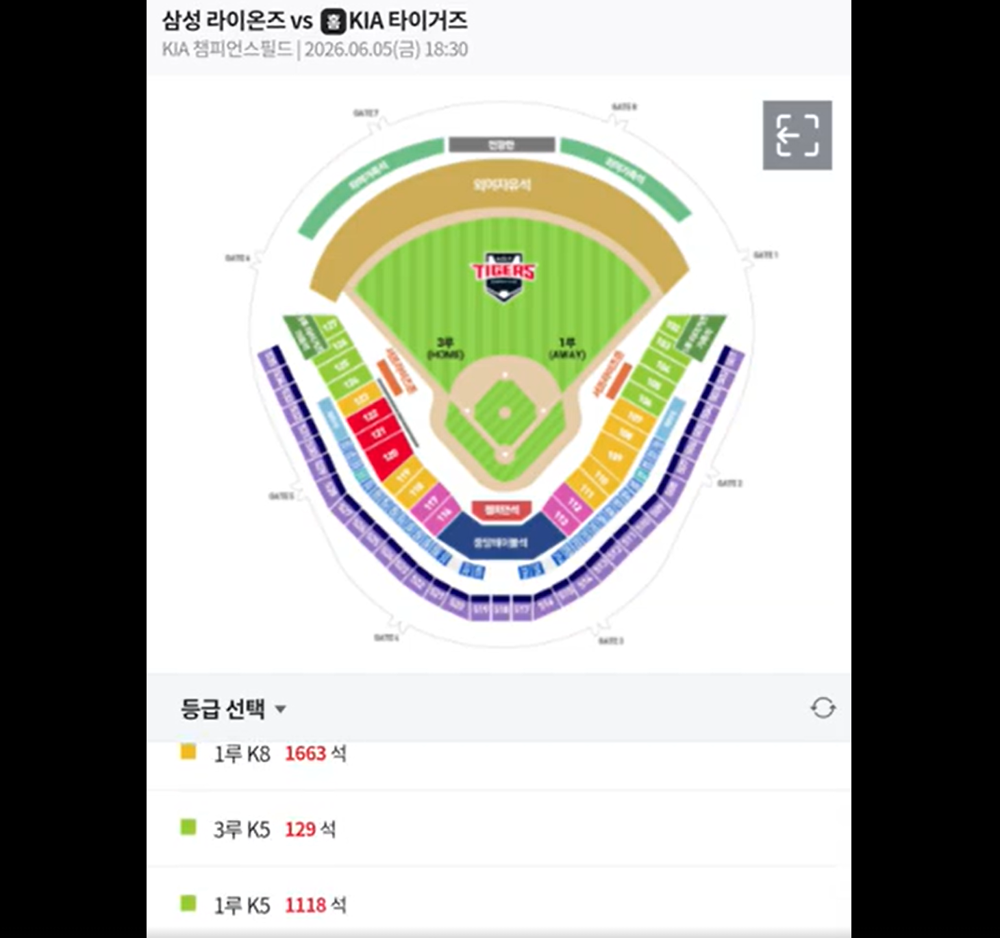 스크린샷 2026-05-28 234336.png