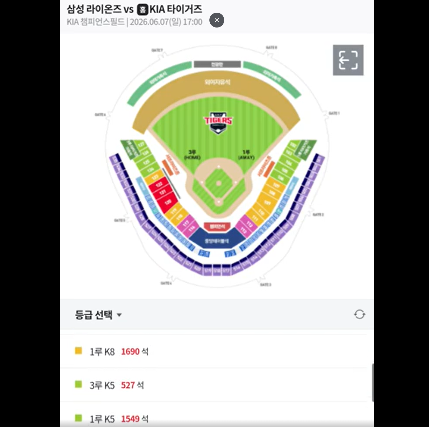 스크린샷 2026-05-30 185358.png
