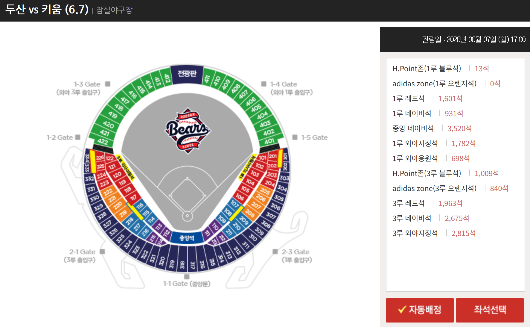 스크린샷 2026-05-31 101729.png