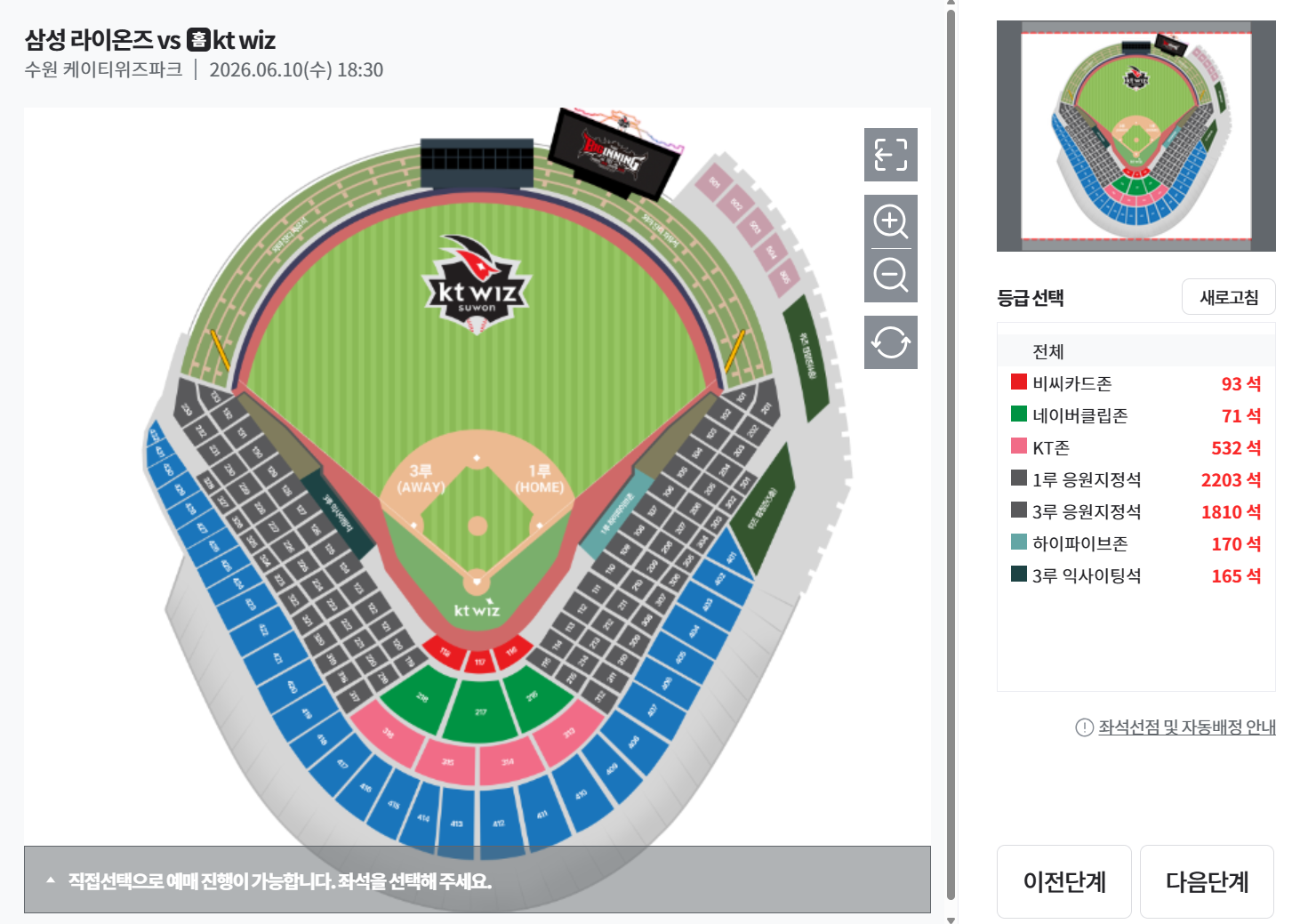 스크린샷 2026-06-03 133541.png