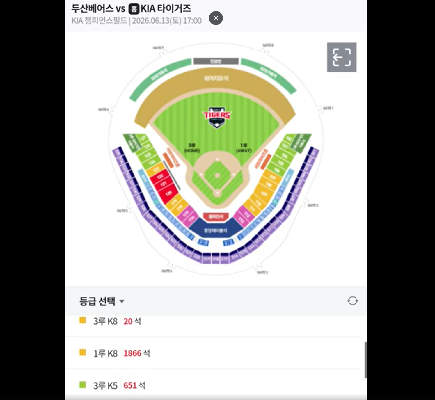 스크린샷 2026-06-05 145202.png