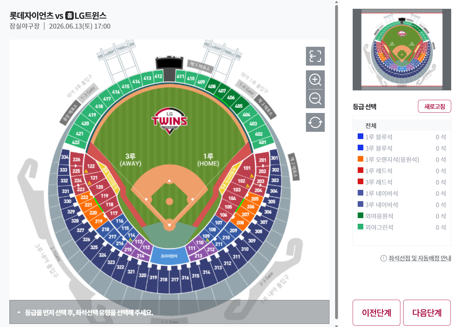 스크린샷 2026-06-05 144852.png