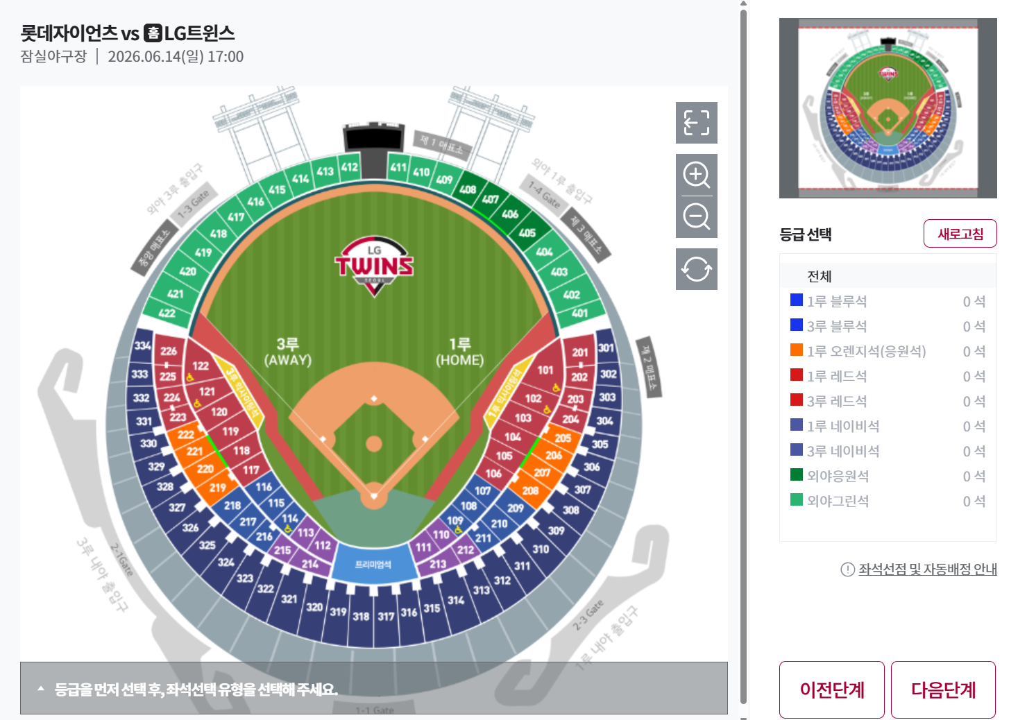 스크린샷 2026-06-06 155027.png