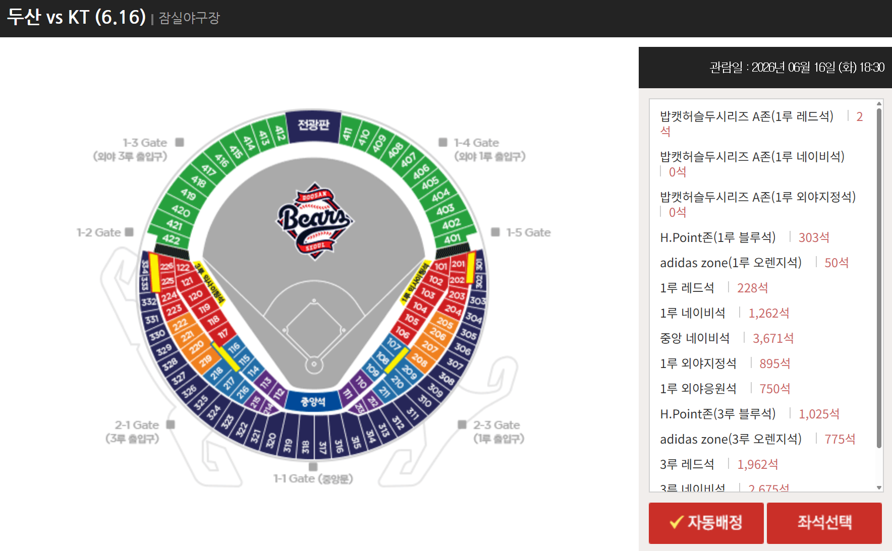 스크린샷 2026-06-09 101846.png