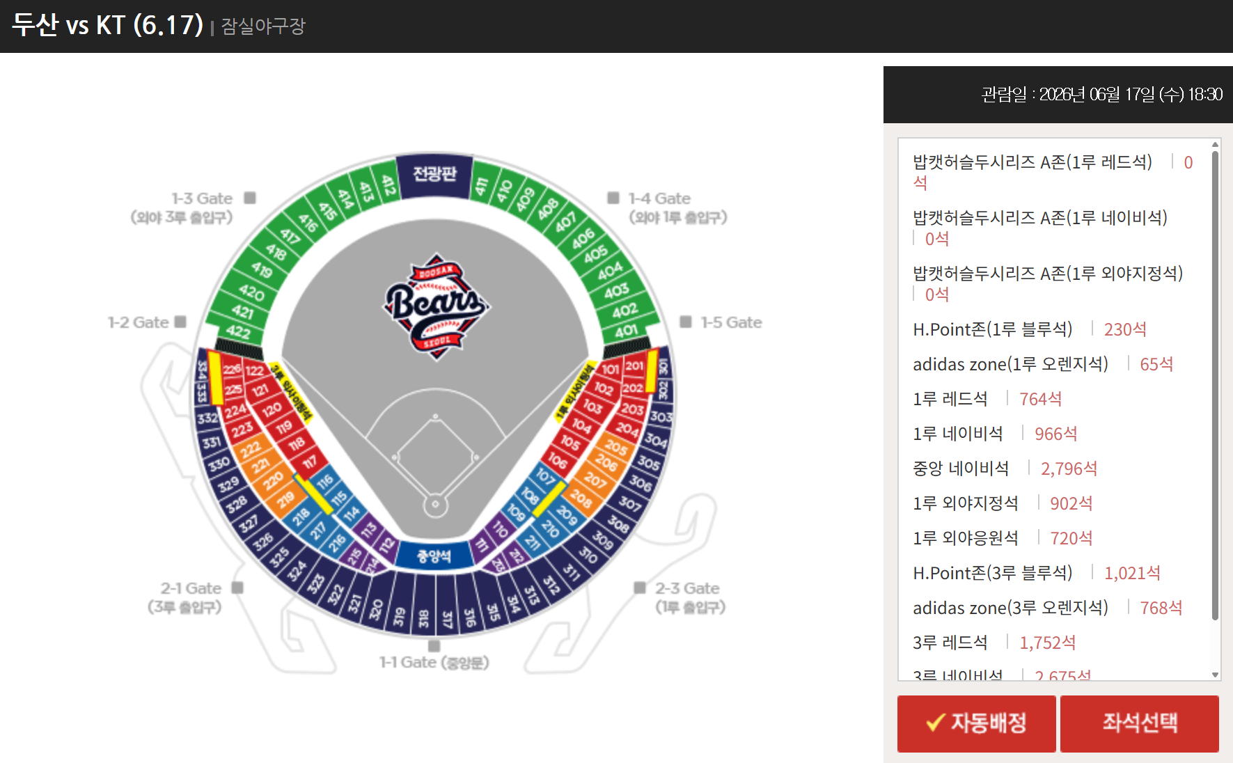 스크린샷 2026-06-10 102000.png