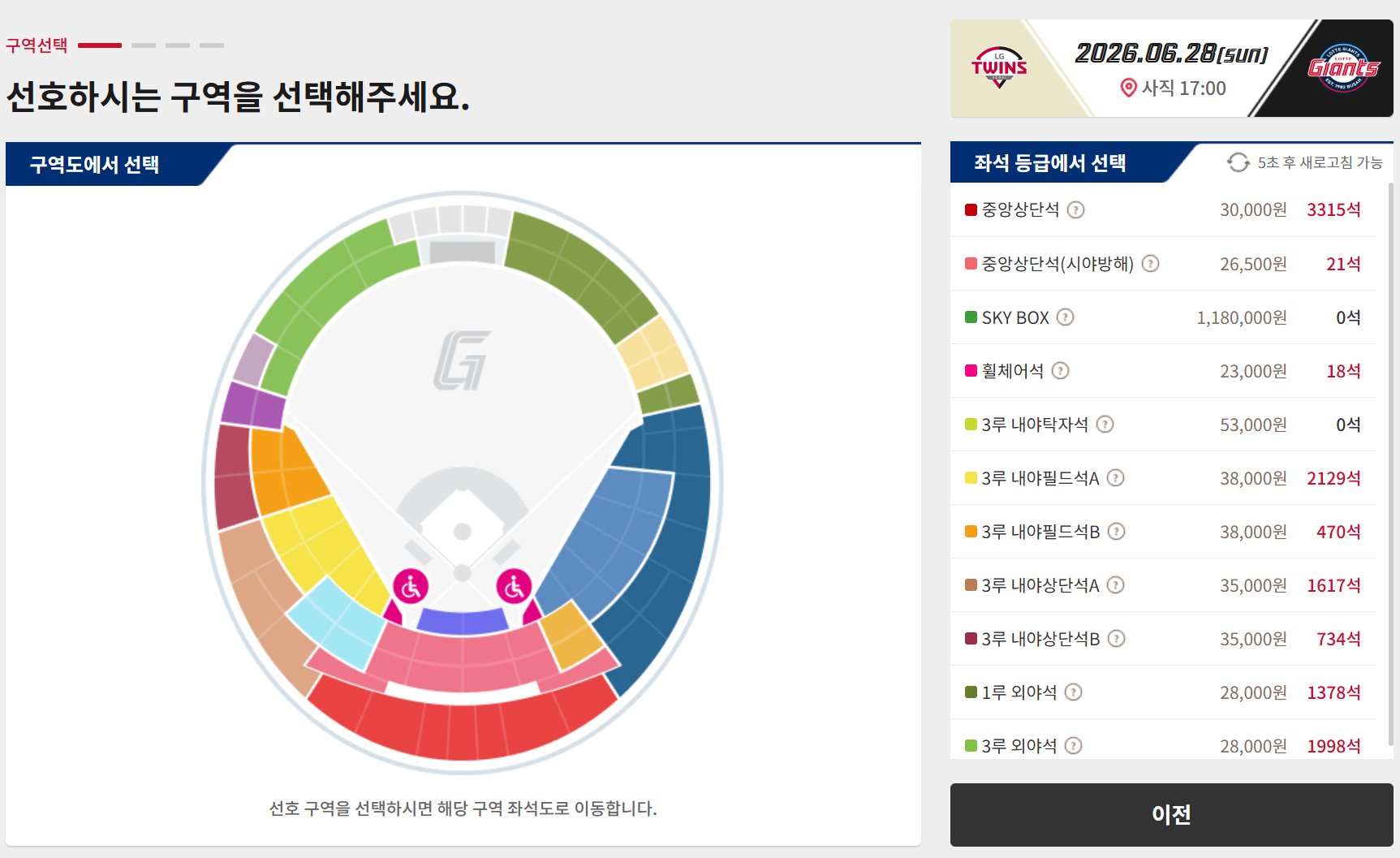 스크린샷 2026-06-12 113323.png