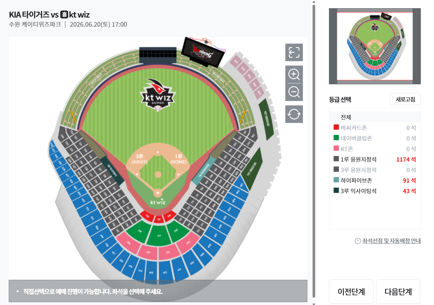 스크린샷 2026-06-13 132138.png
