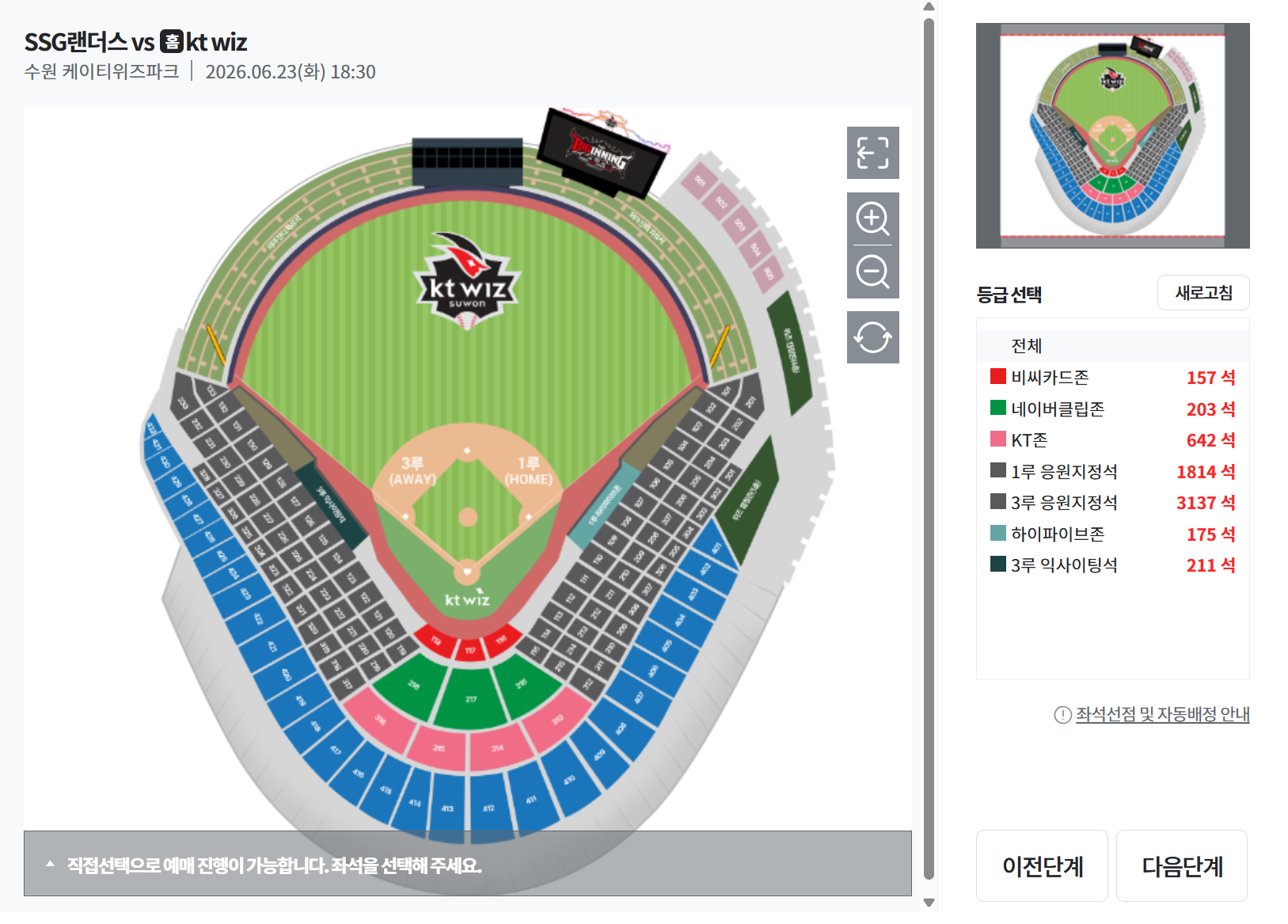 스크린샷 2026-06-16 143746.png