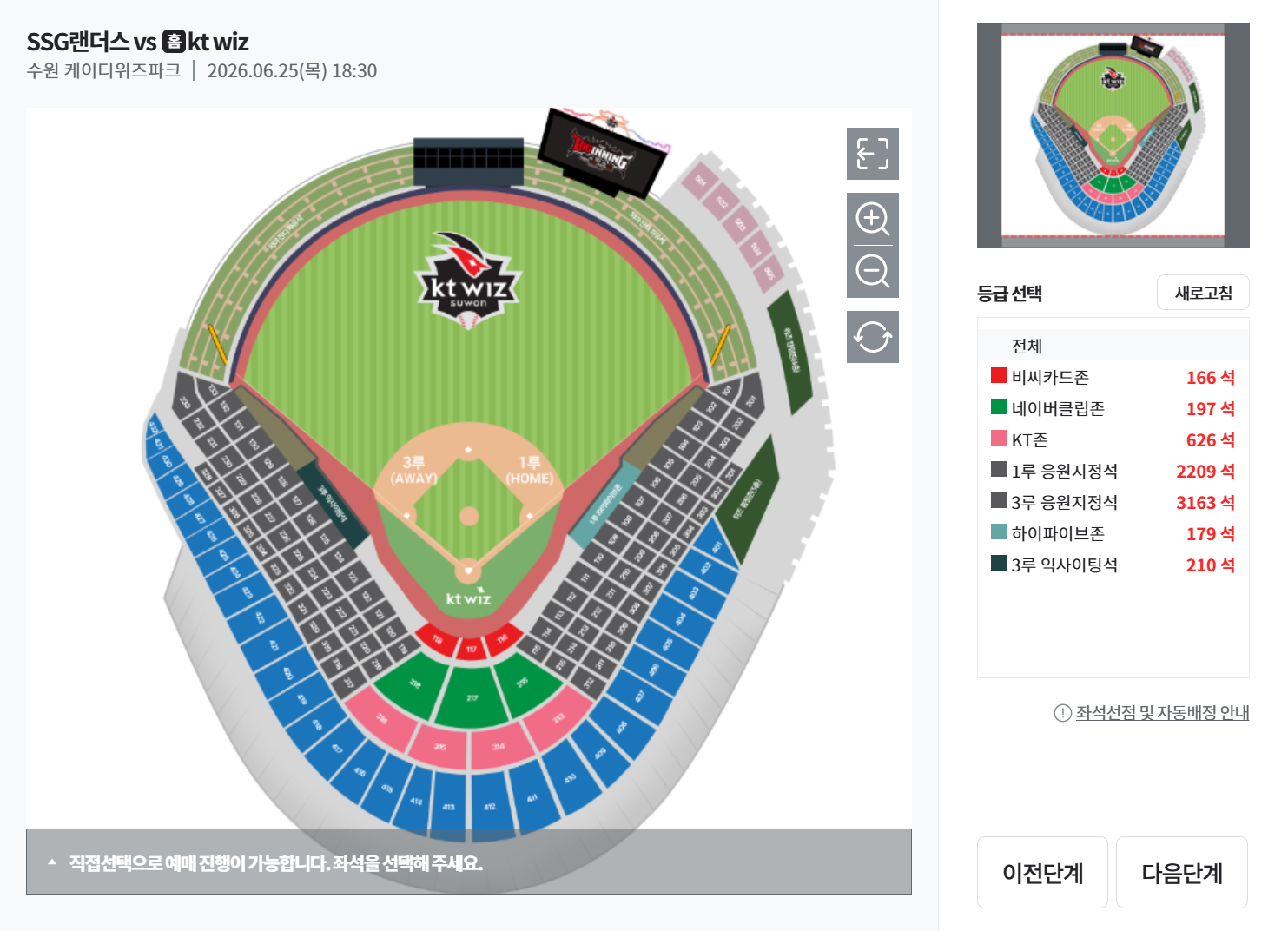 스크린샷 2026-06-18 132223.png