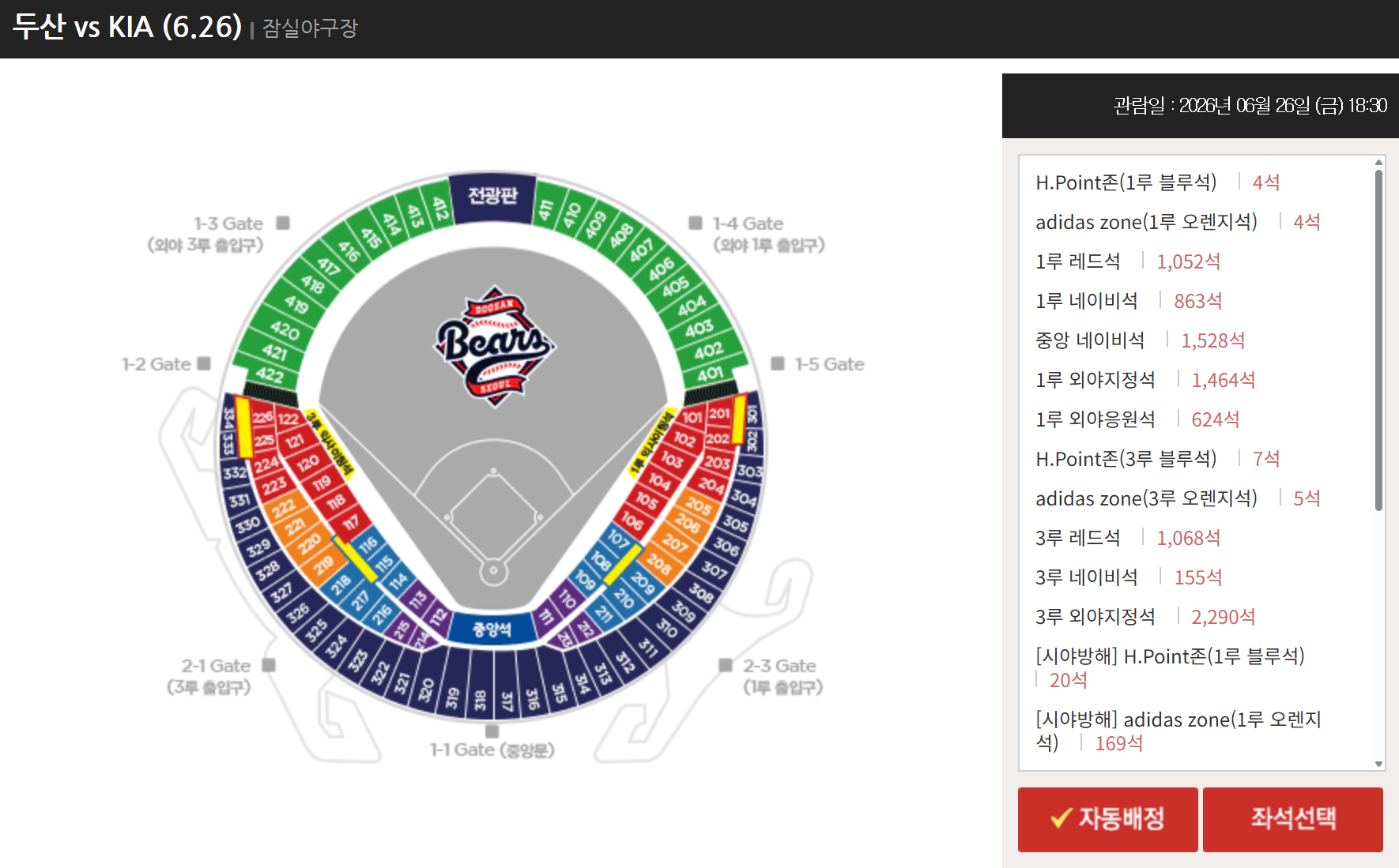 스크린샷 2026-06-19 101656.png