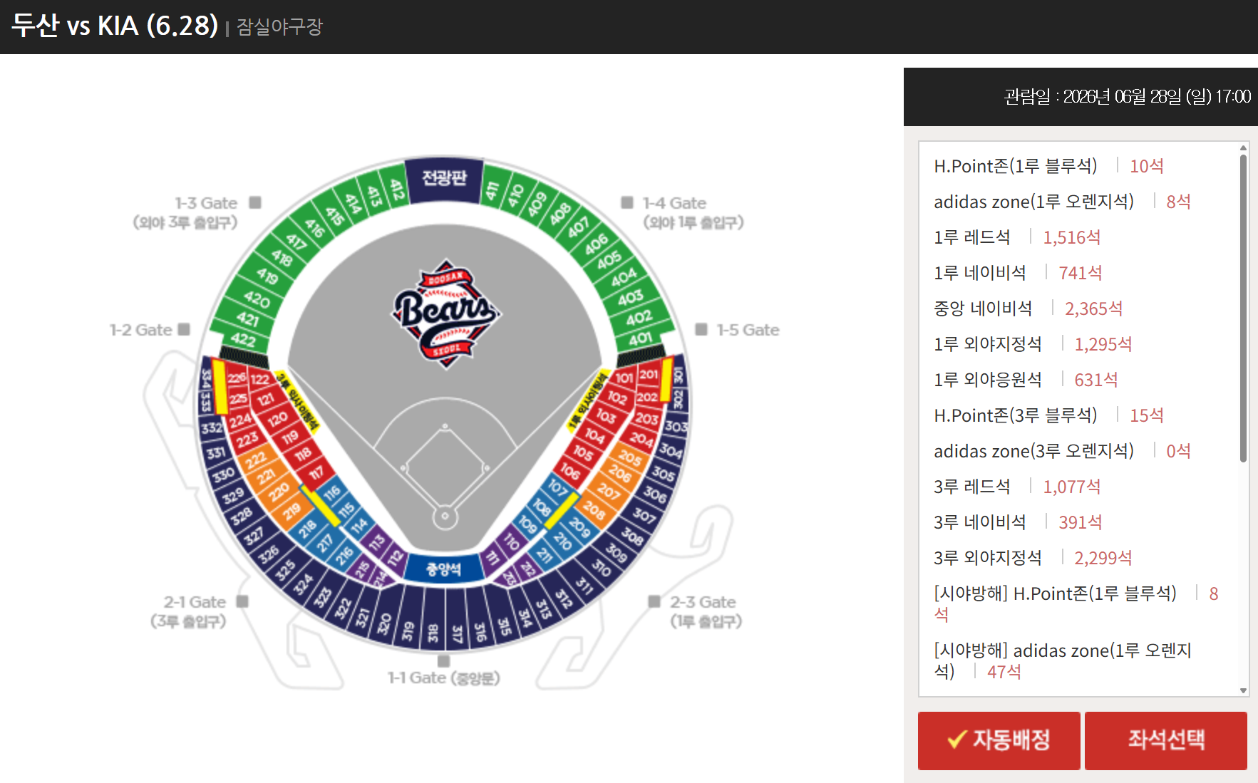 스크린샷 2026-06-21 101515.png
