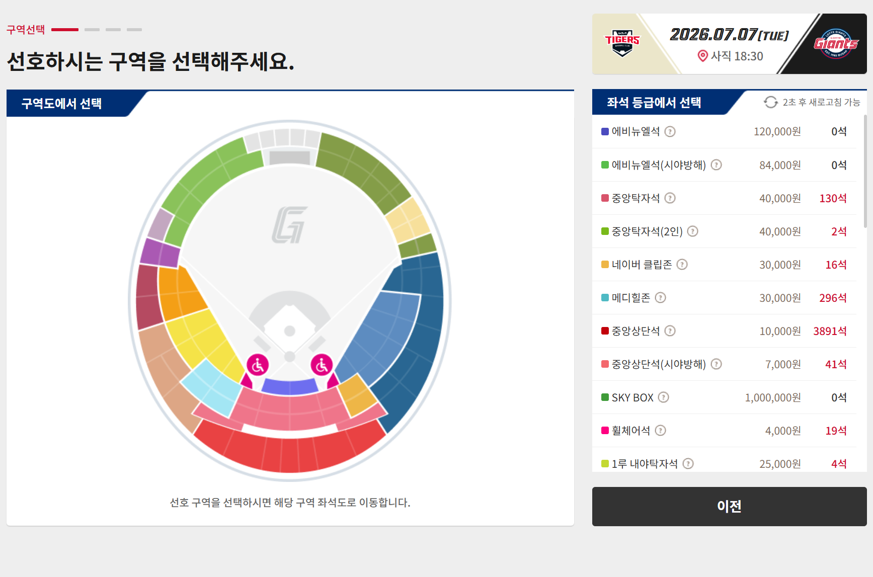 스크린샷 2026-06-23 113014.png