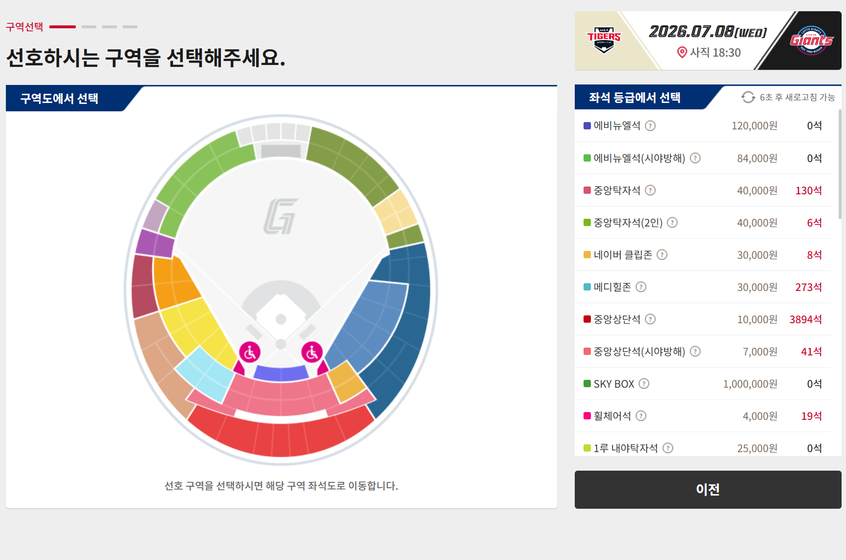 스크린샷 2026-06-23 113129.png