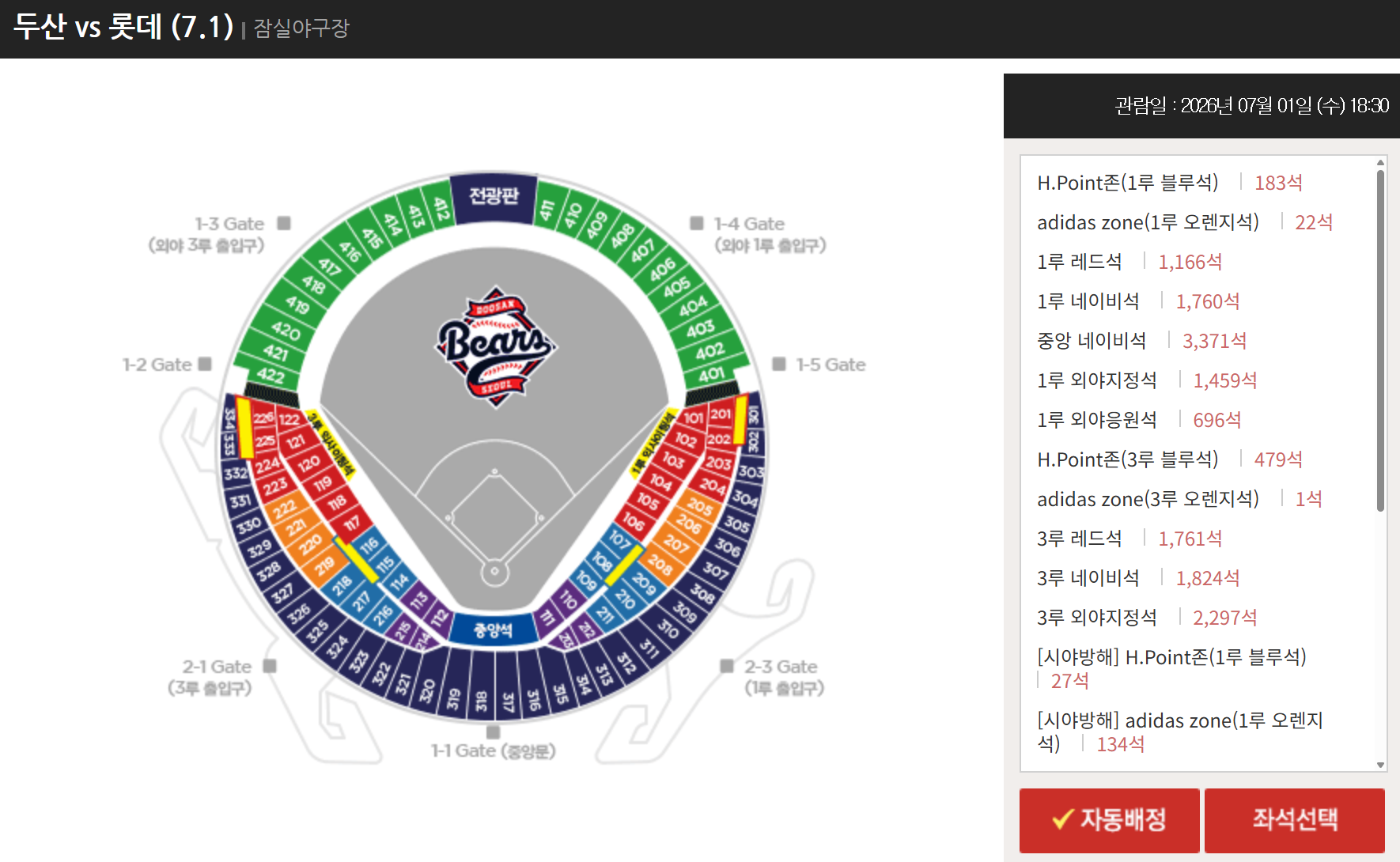스크린샷 2026-06-24 101604.png