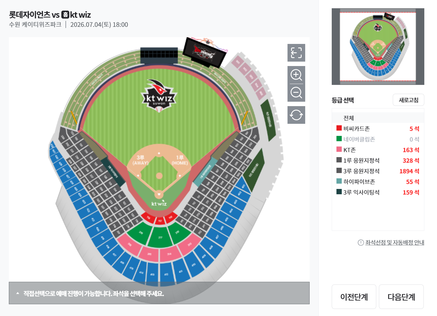 스크린샷 2026-06-27 131405.png