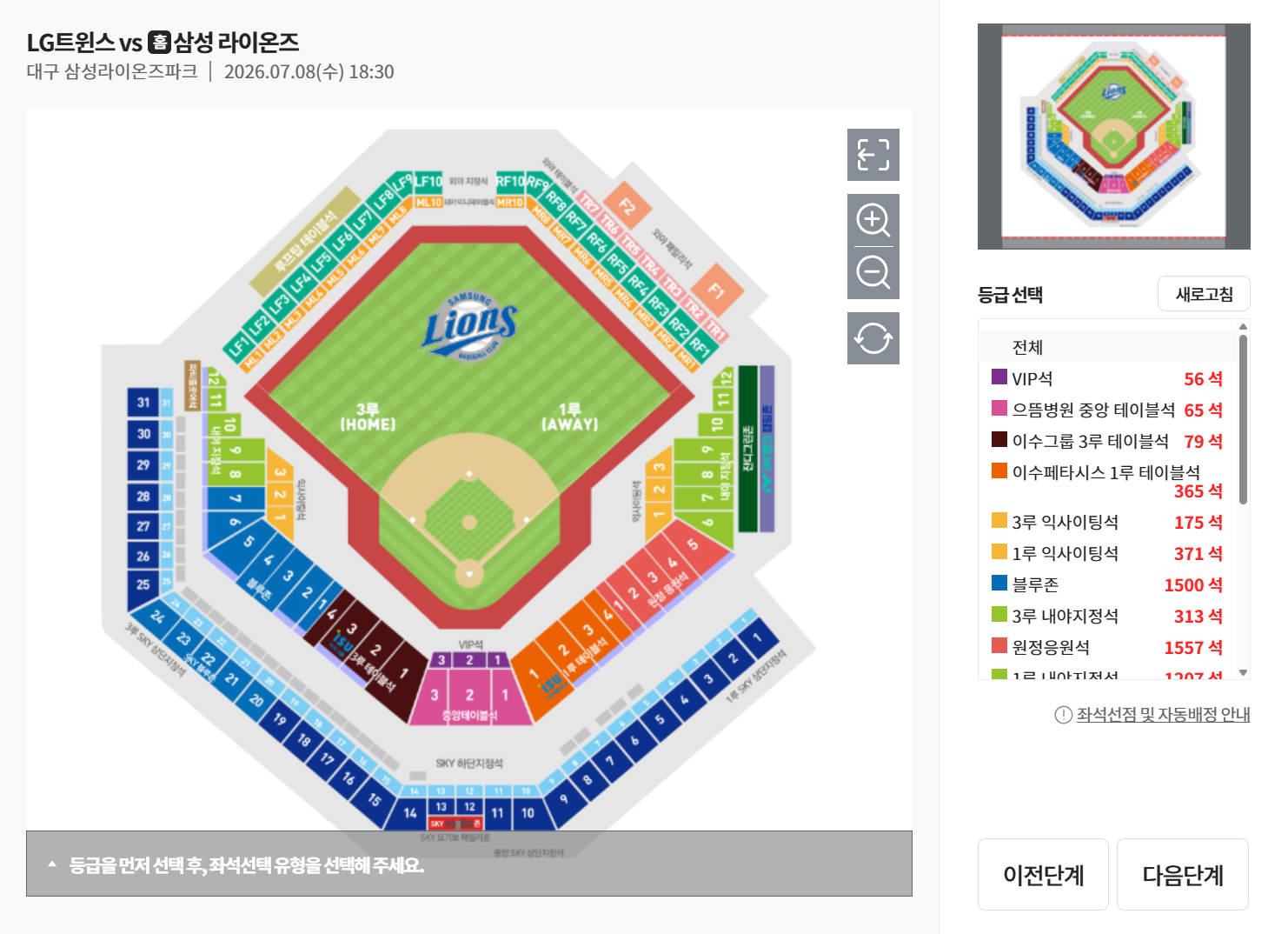 스크린샷 2026-06-29 131154.png