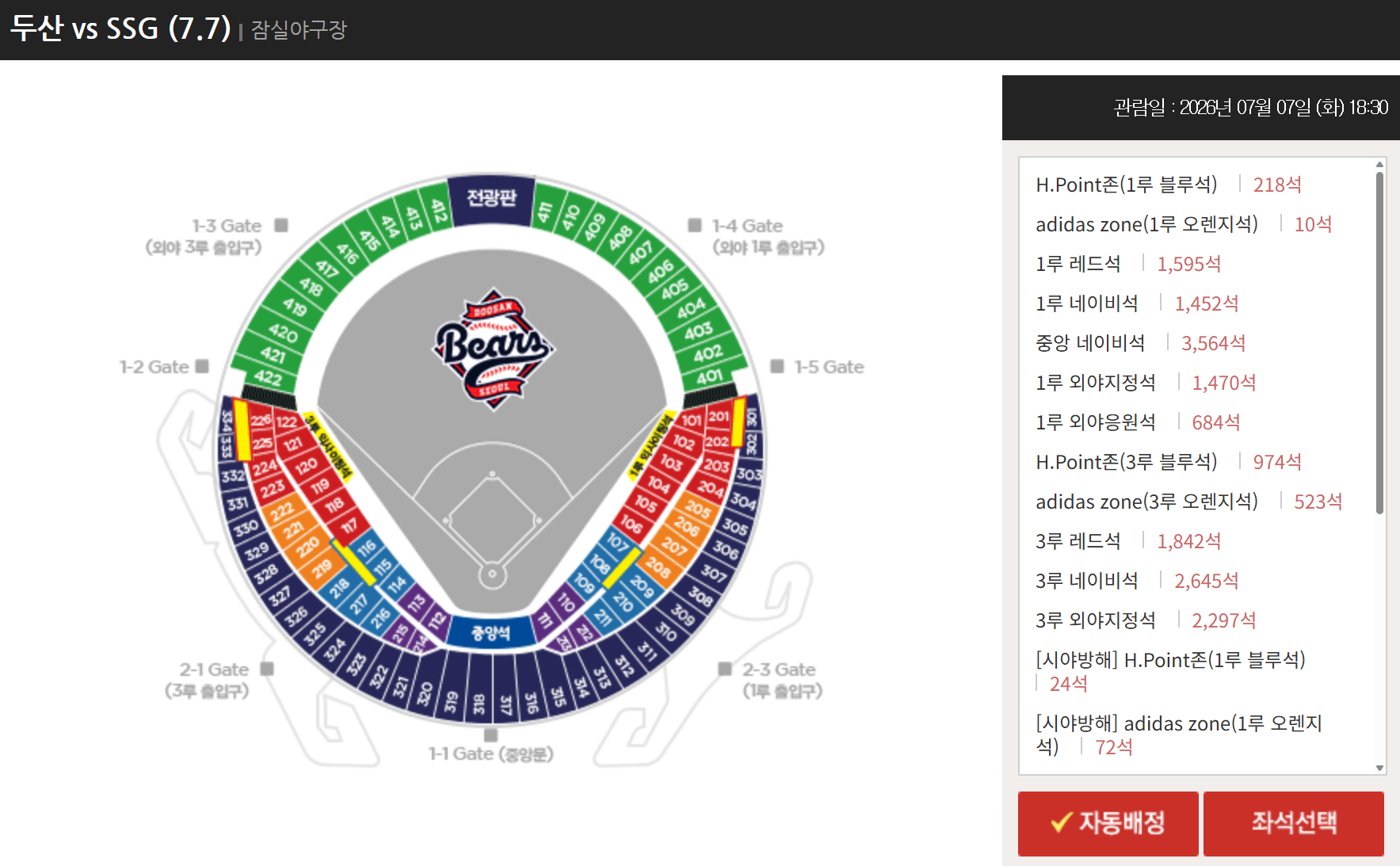스크린샷 2026-06-30 102708.png