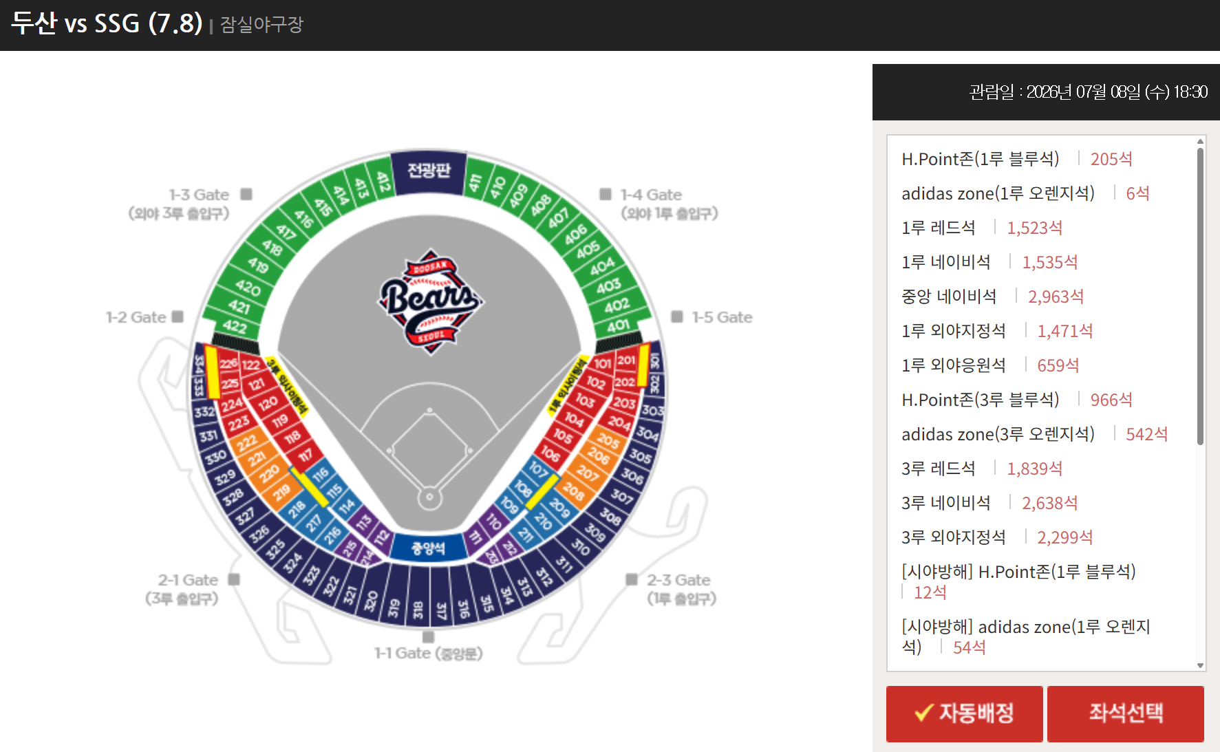 스크린샷 2026-07-01 102139.png